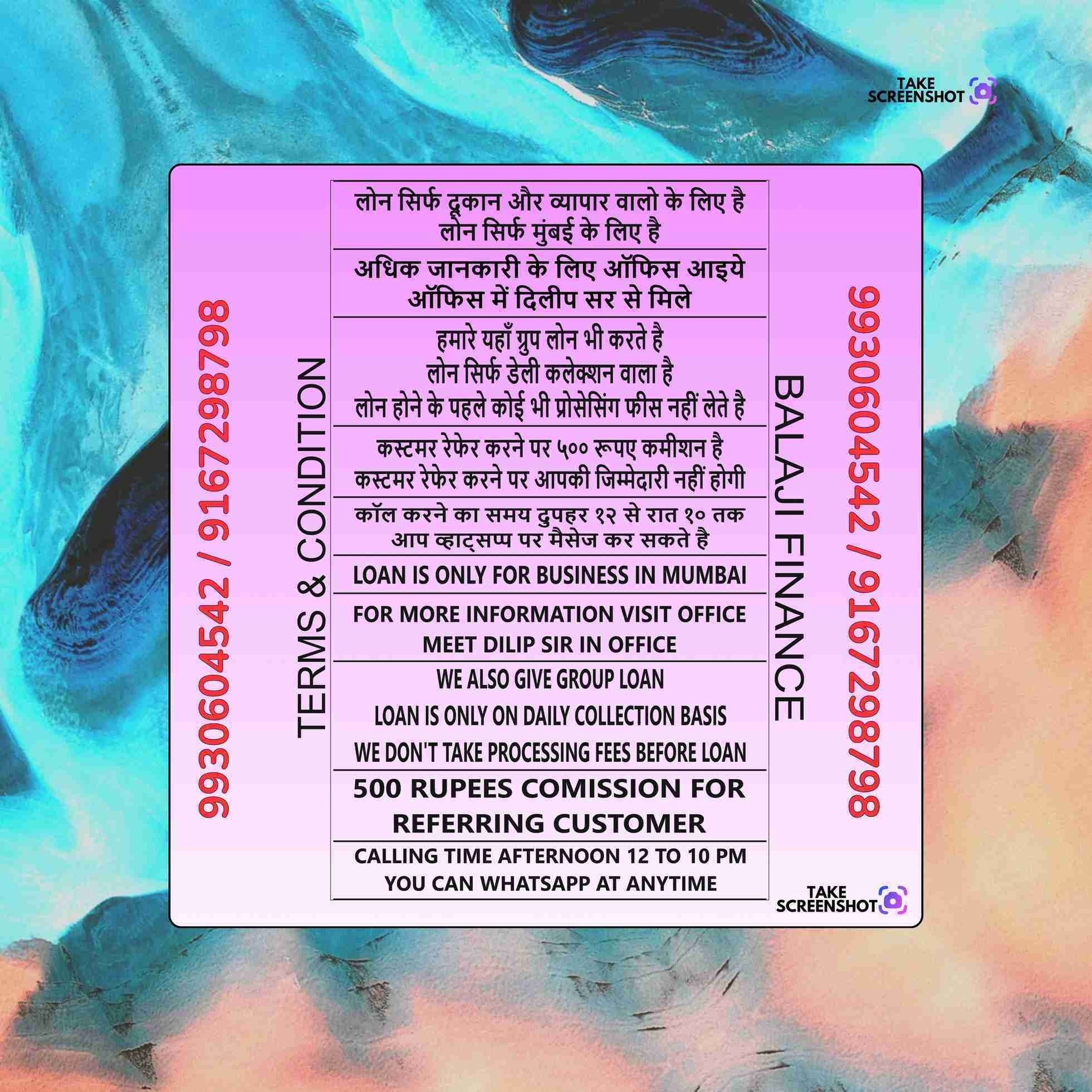 finance company in hindmata