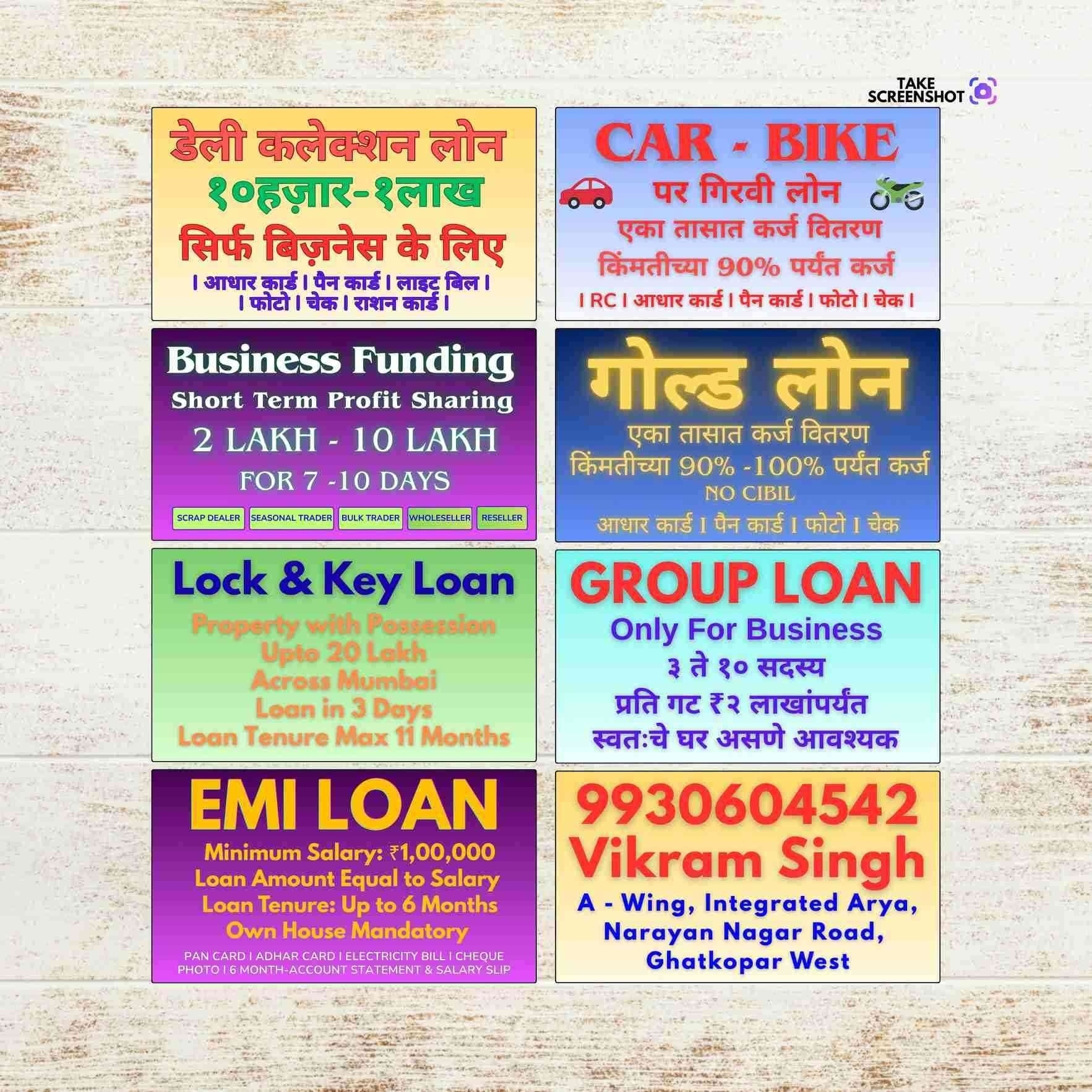 finance company in kherwadi