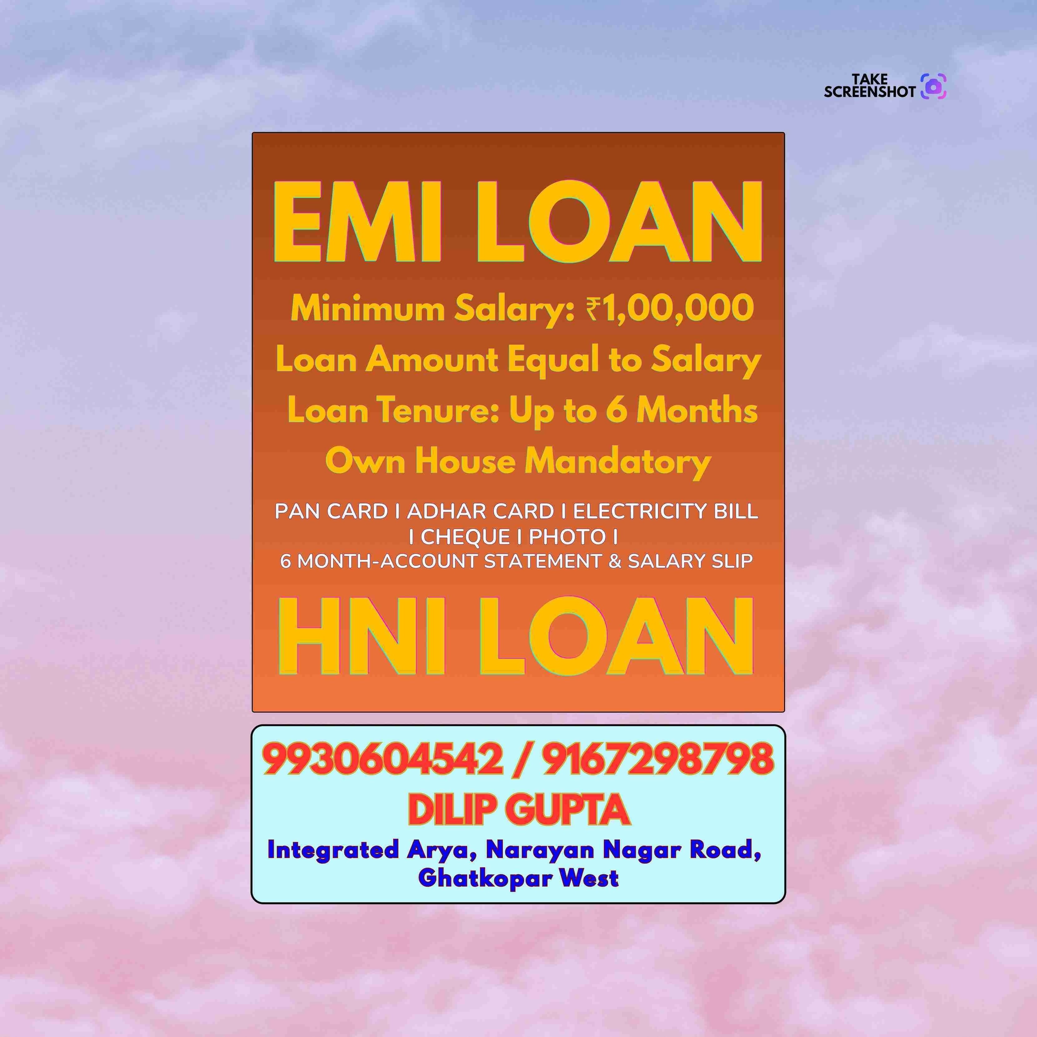 loan ka office in oshiwara banner