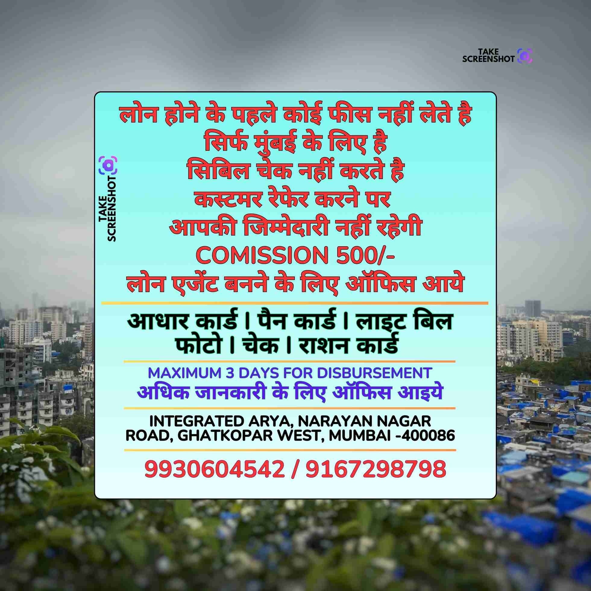 finance company in lbs marg