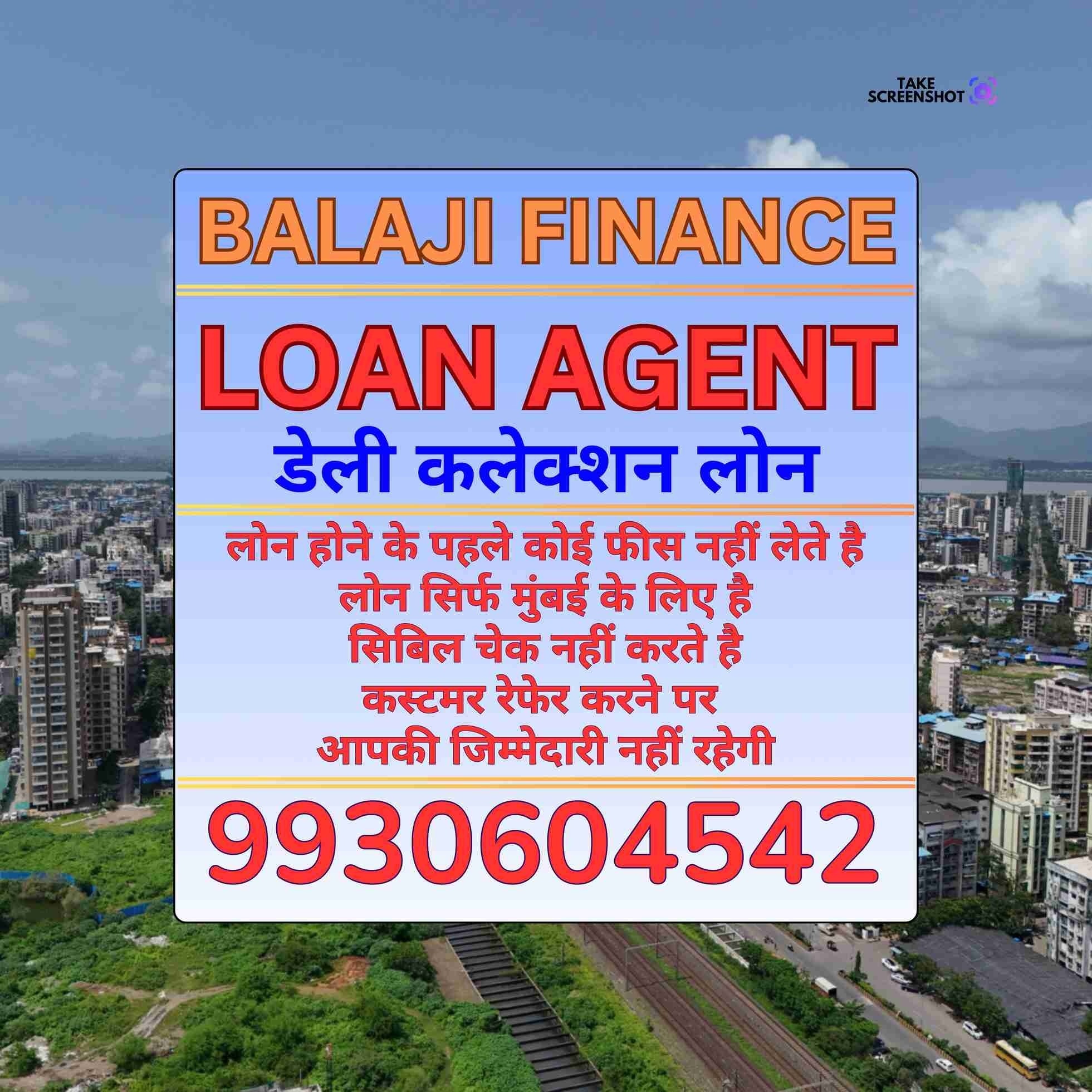 loan near kurla camp banner