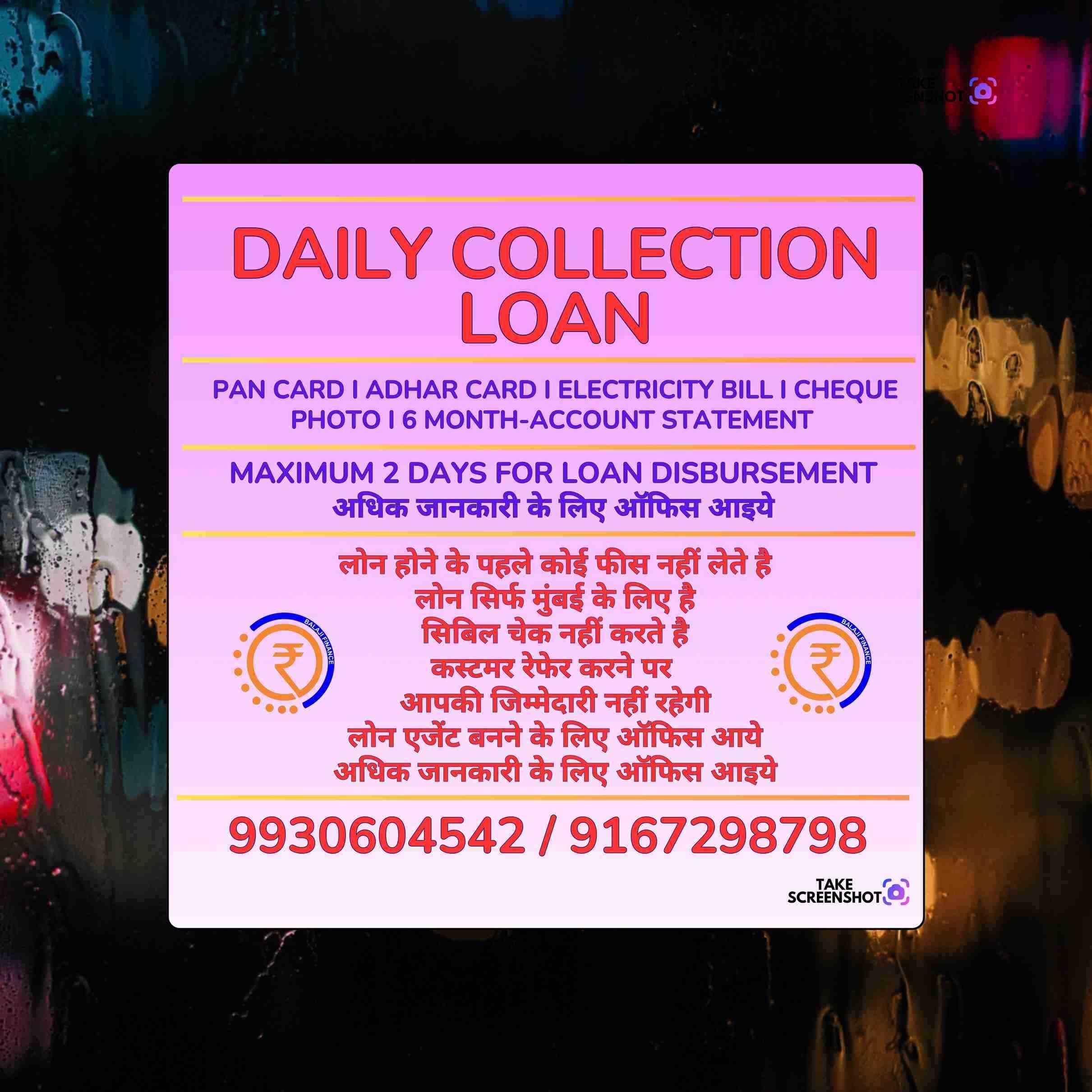 without cibil loan in malad banner