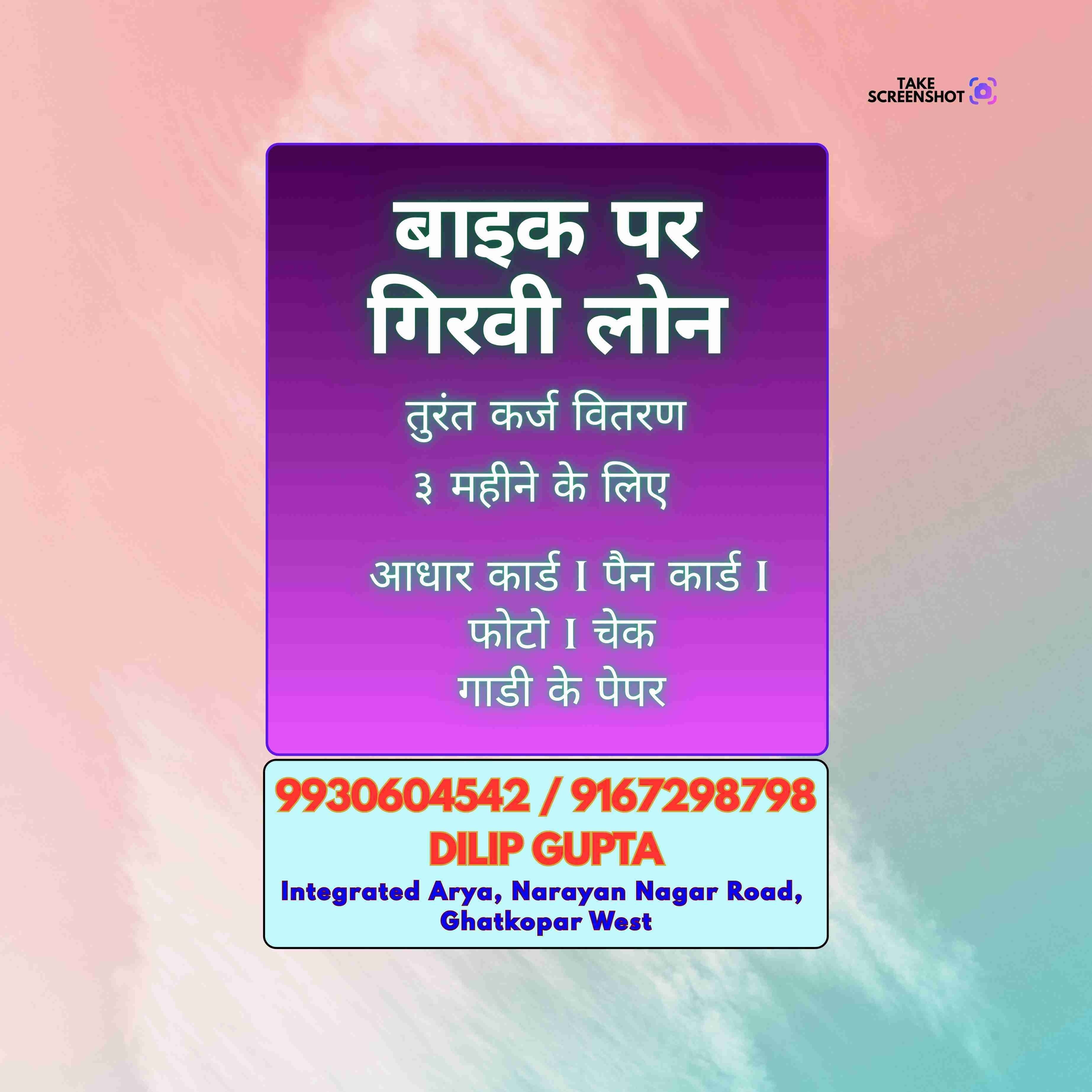 shop loan near church in king circle banner