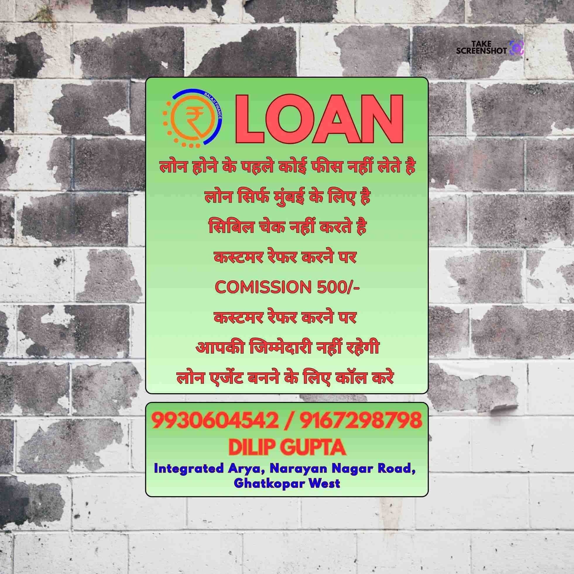 private finance in cst road banner