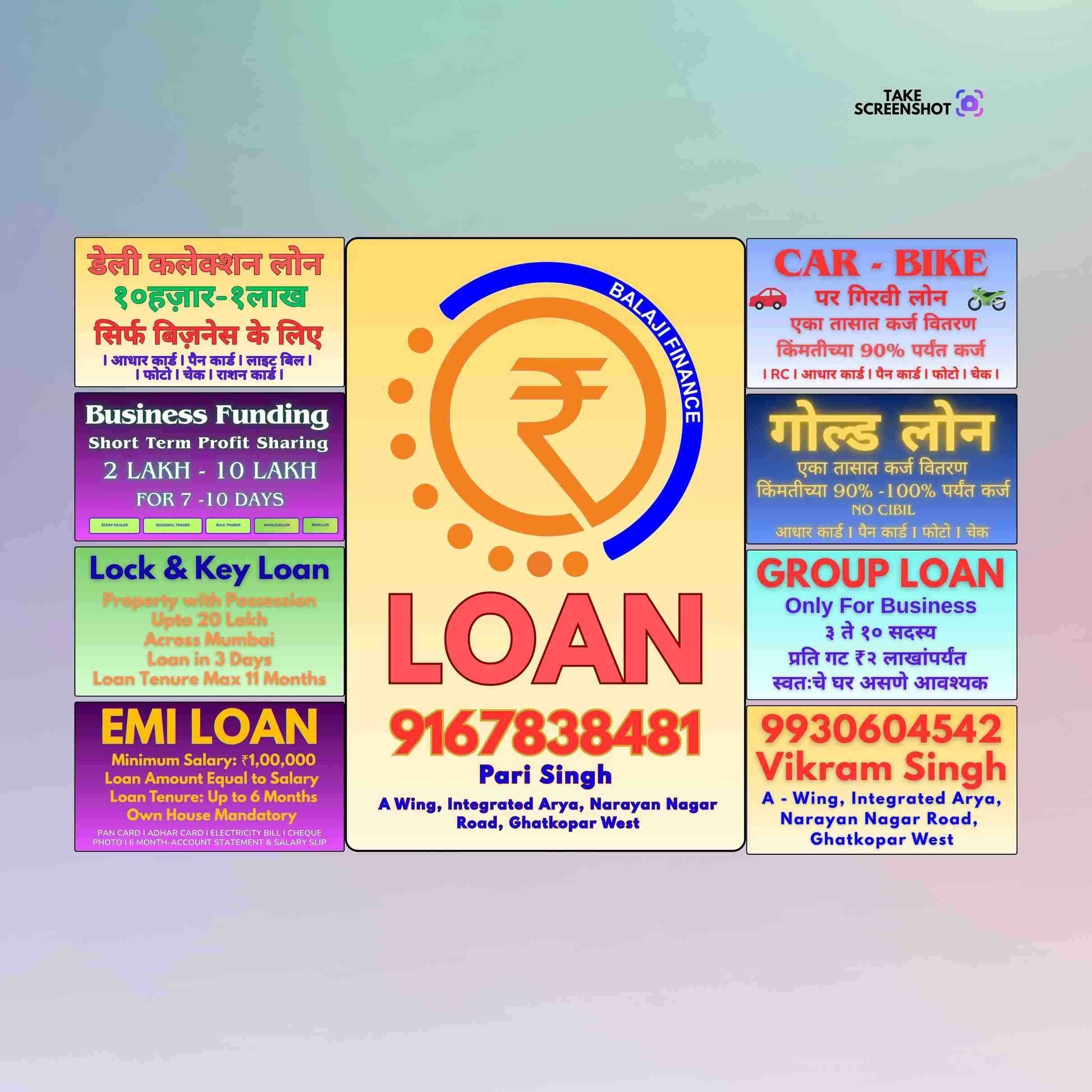 finance company in model town