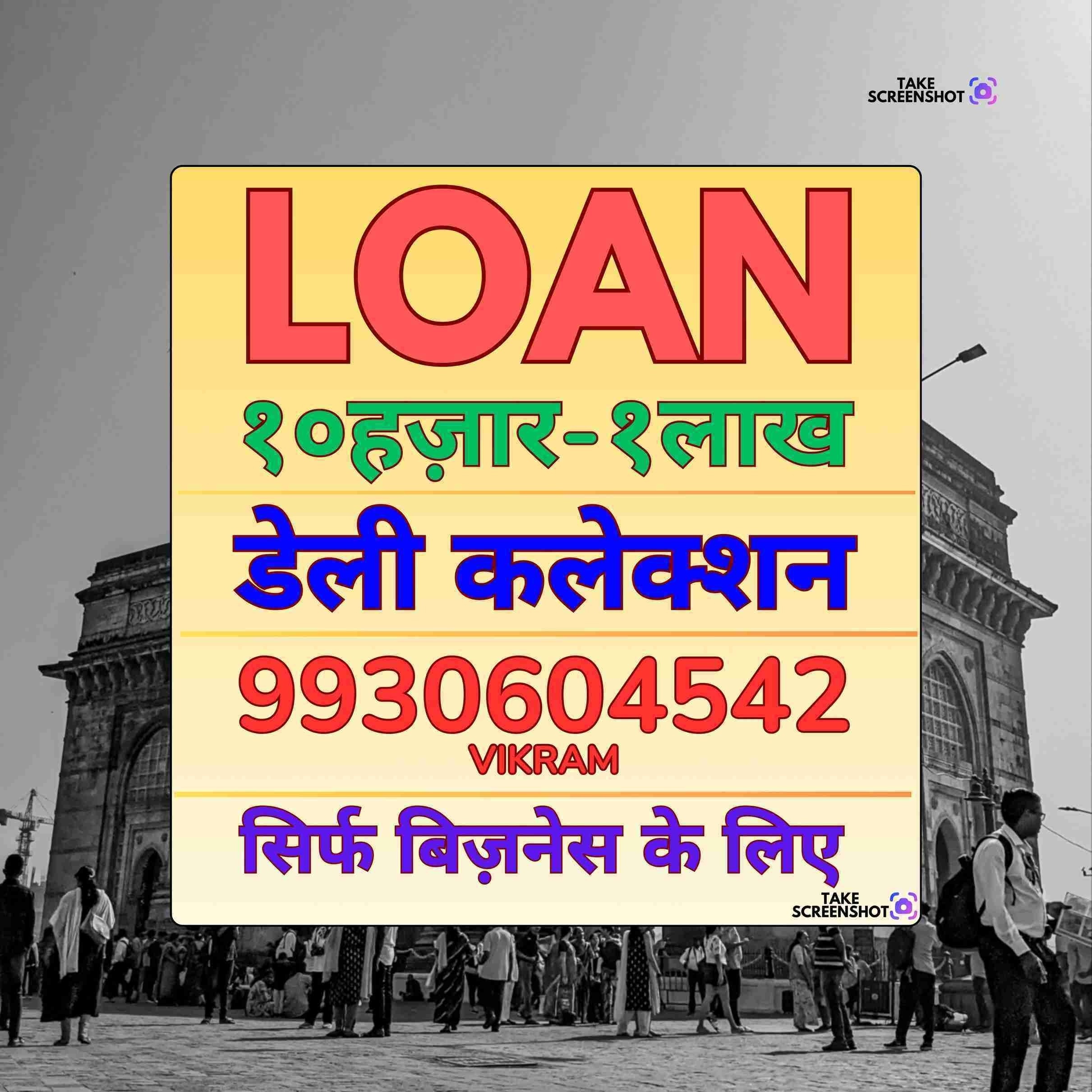 finance company in orlem