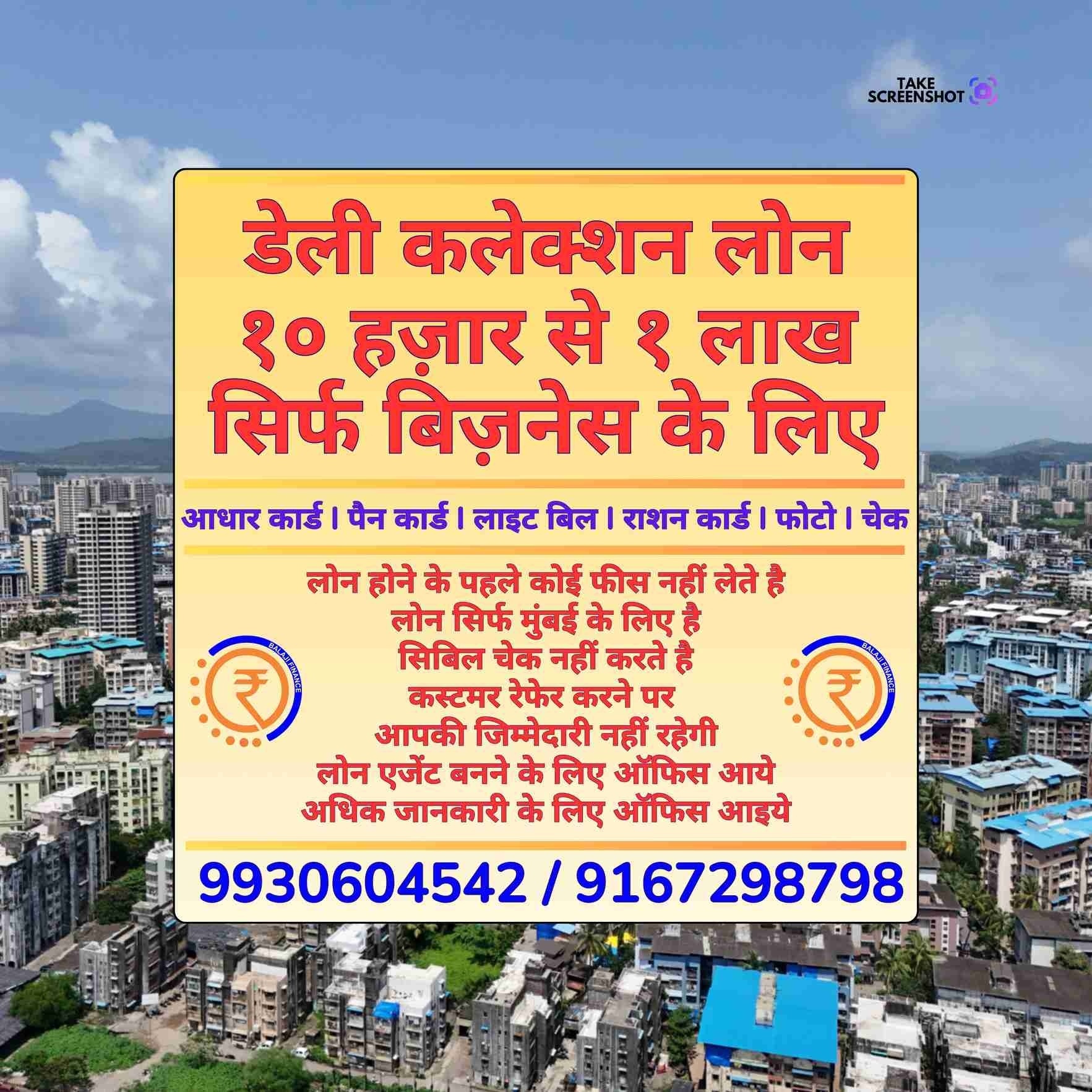 private finance wala in golf club banner