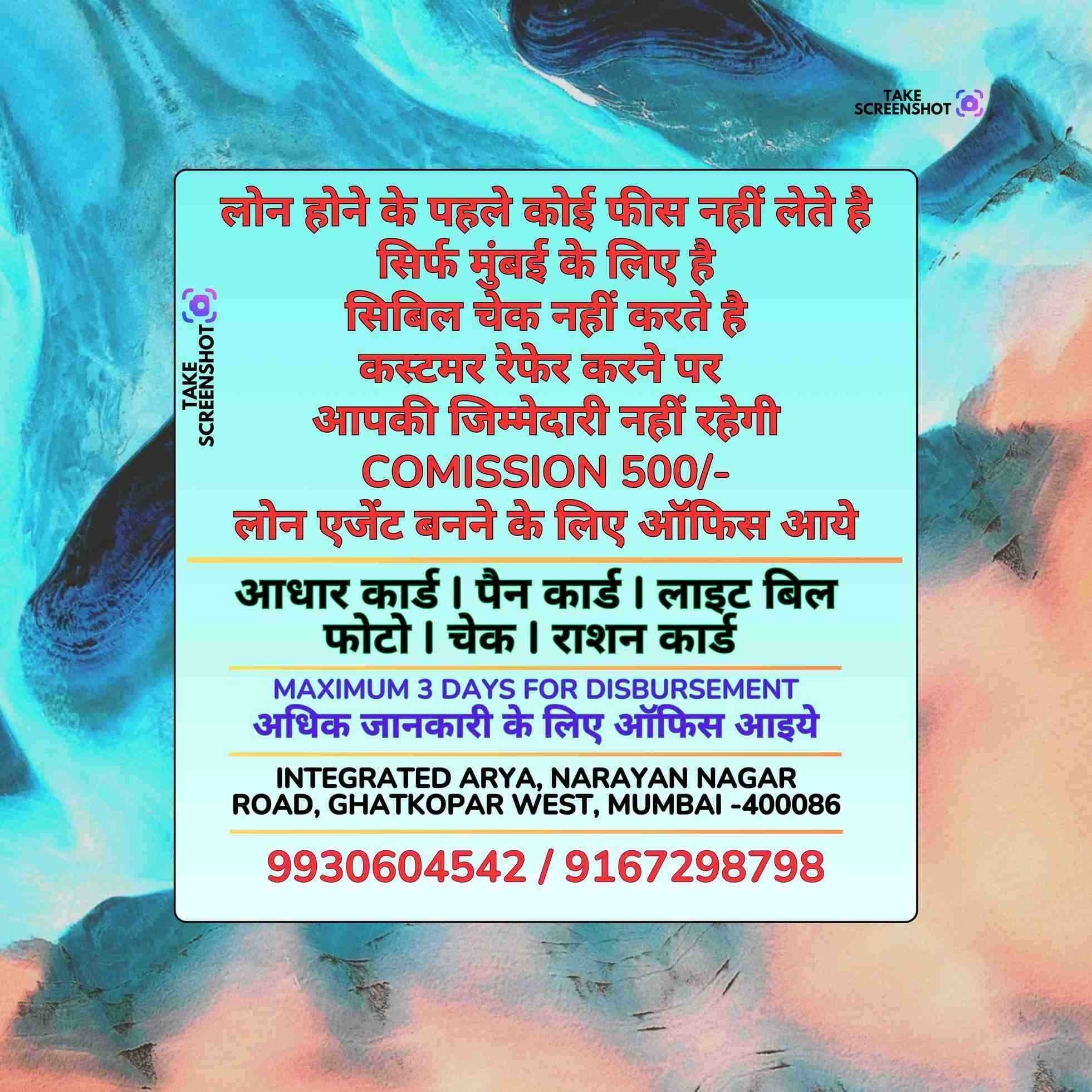 urgent rokda in kherwadi banner