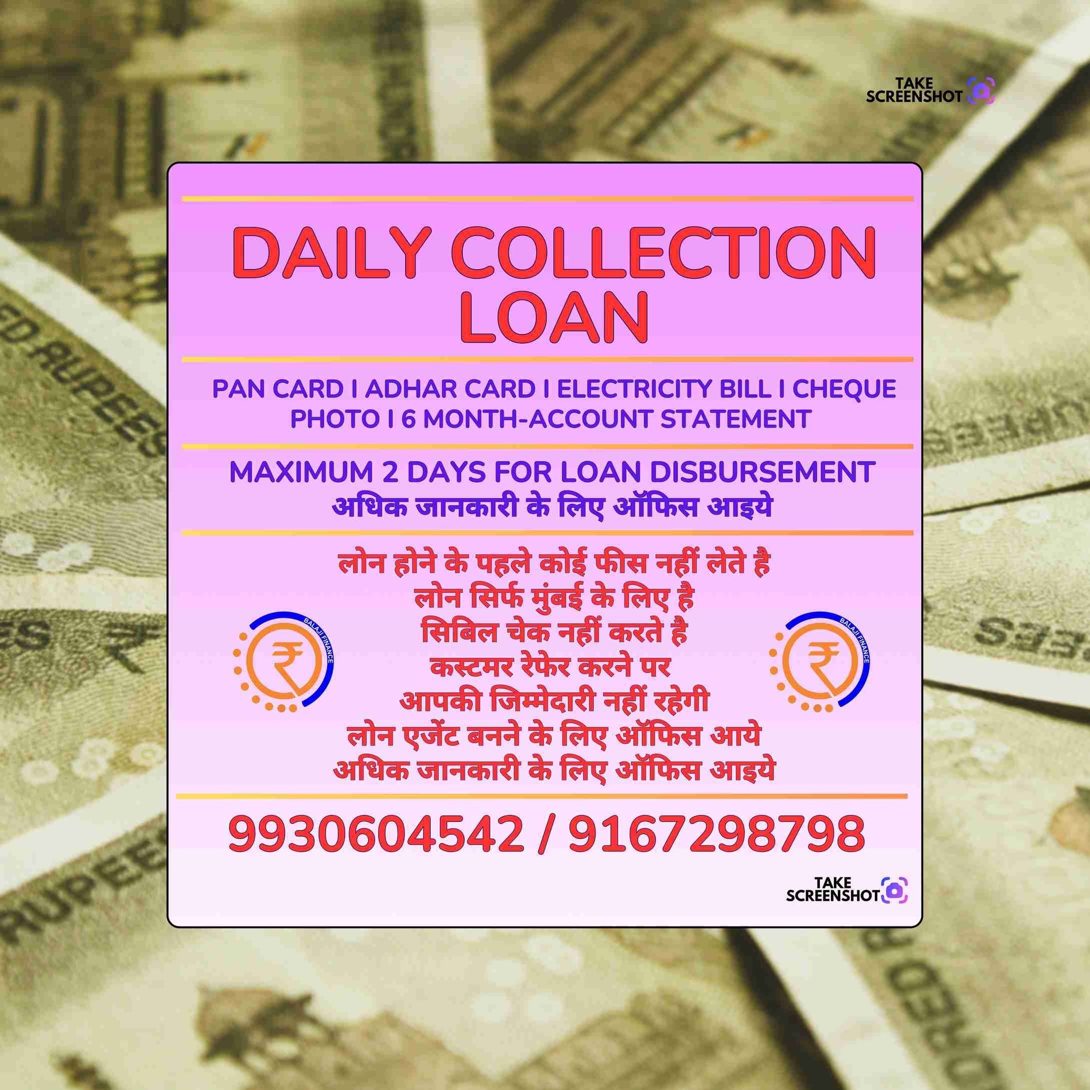 vyaj pe paisa in behram baug banner