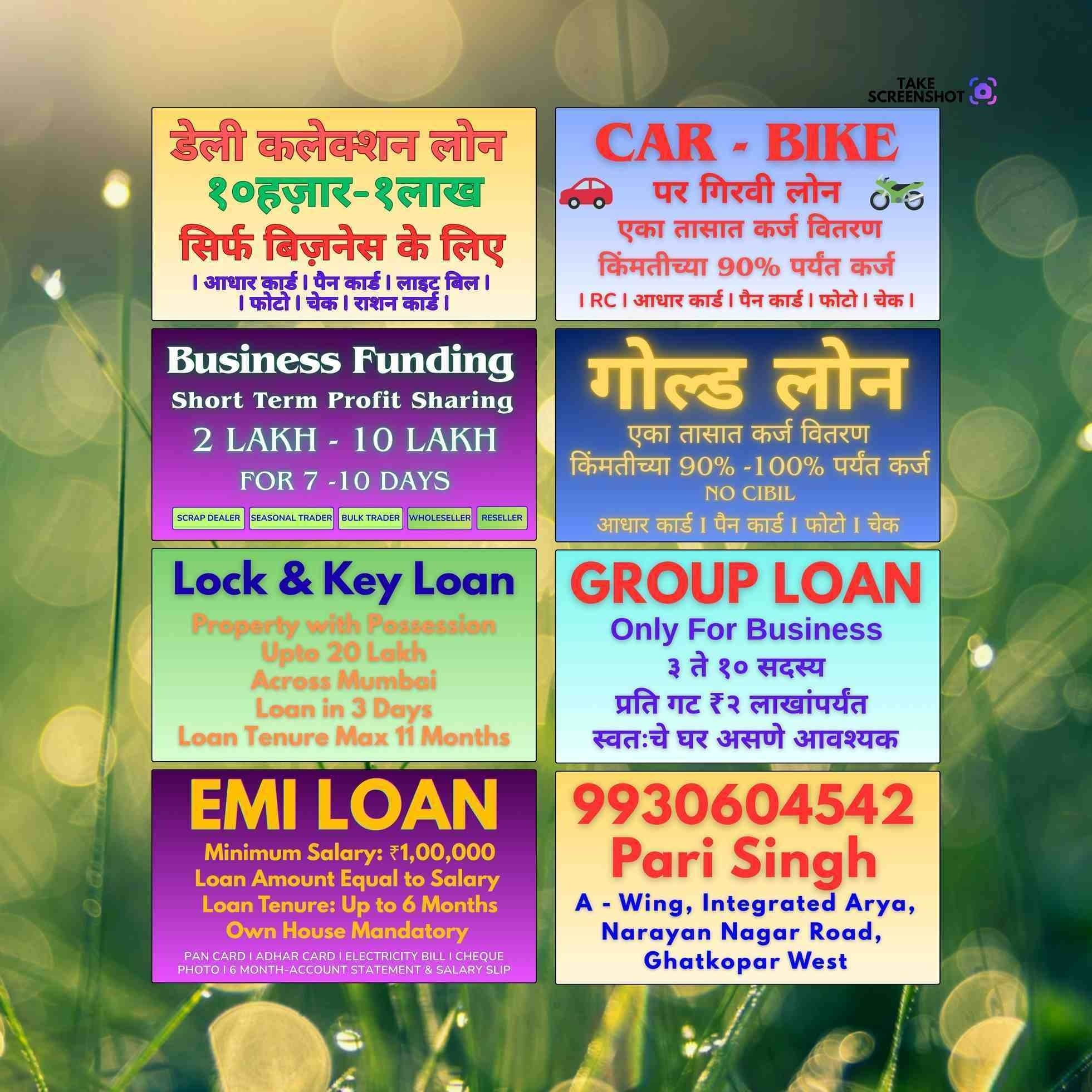 dhandha loan near school in chandivali banner