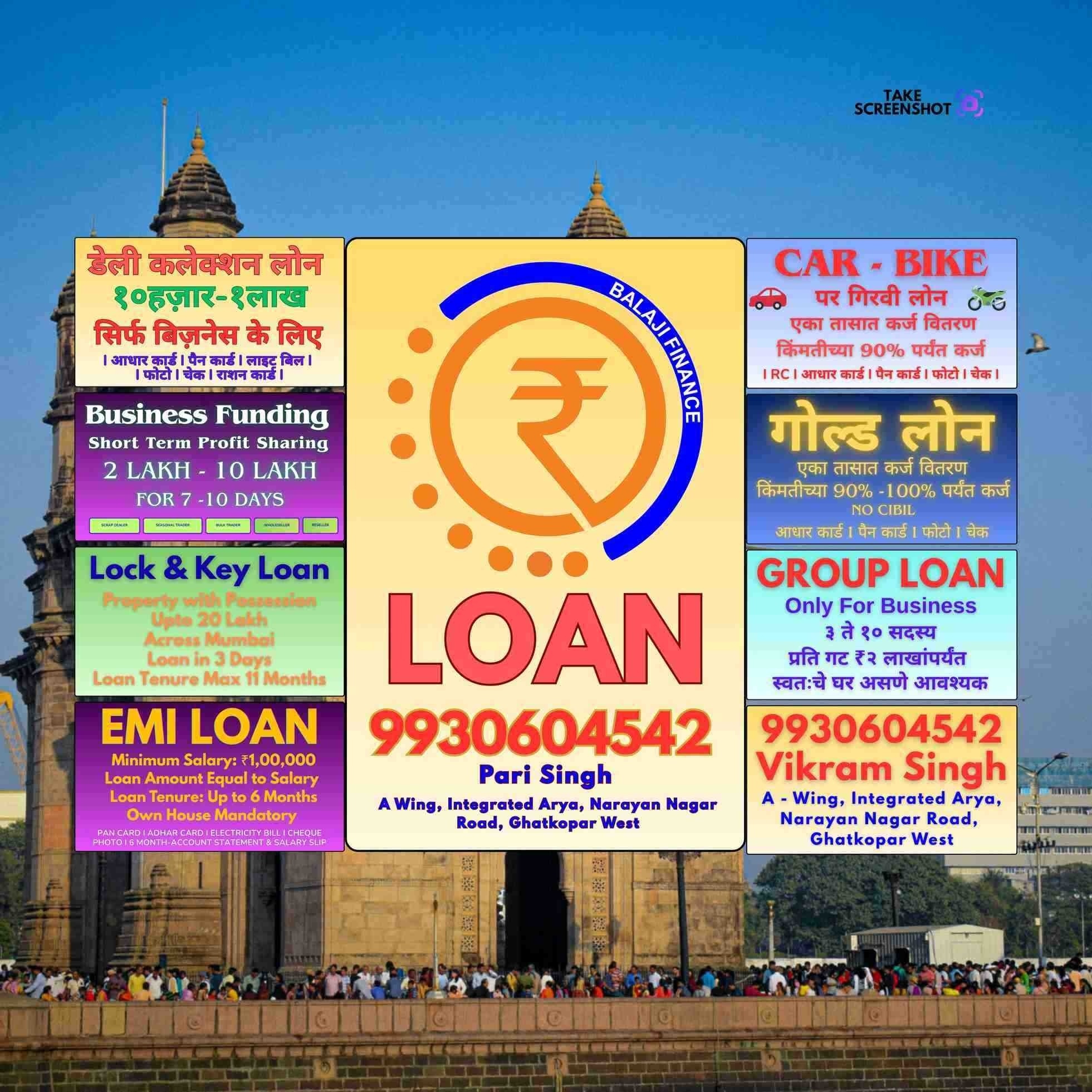 dhandha loan near jogeshwari east college banner