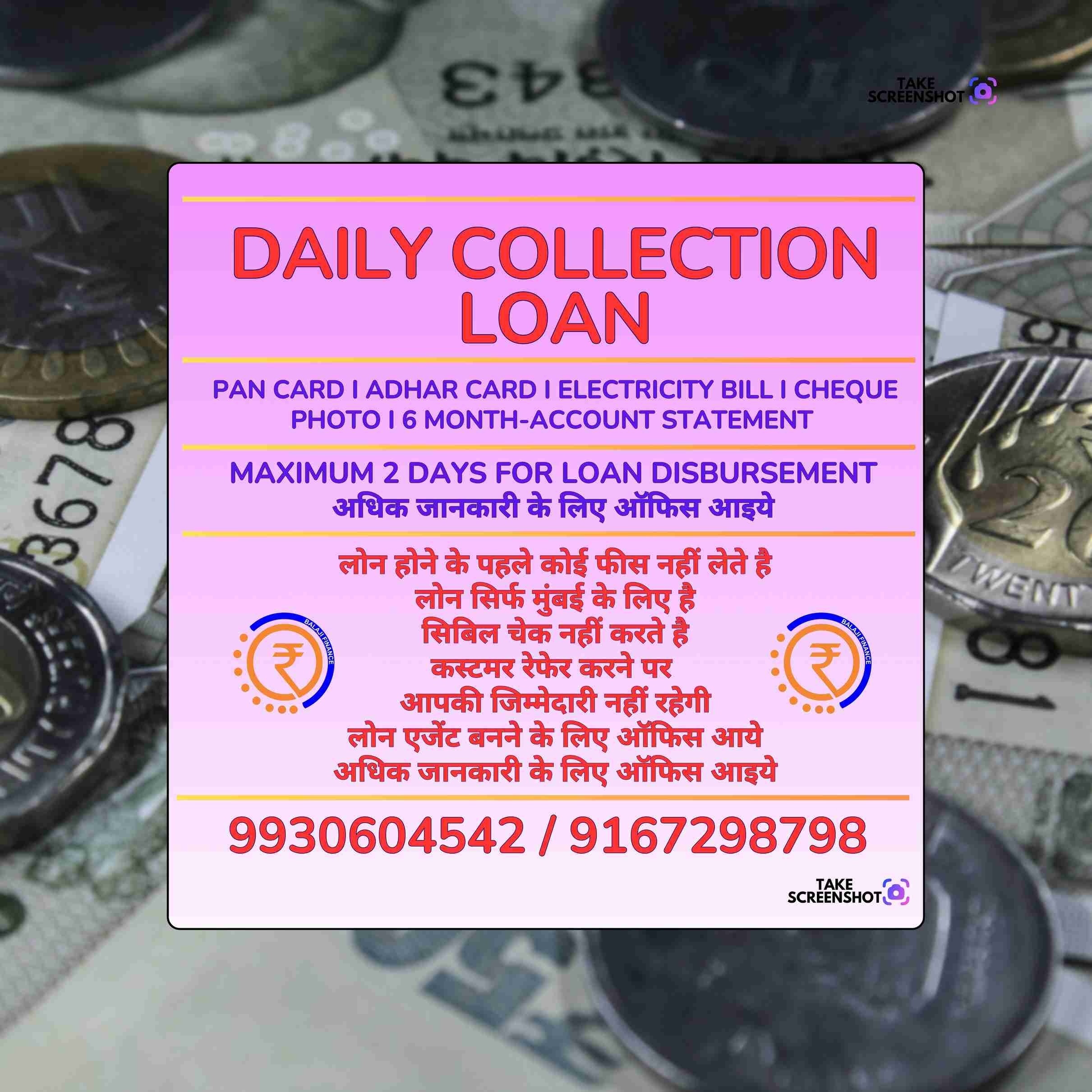 gold pe loan near mindspace banner