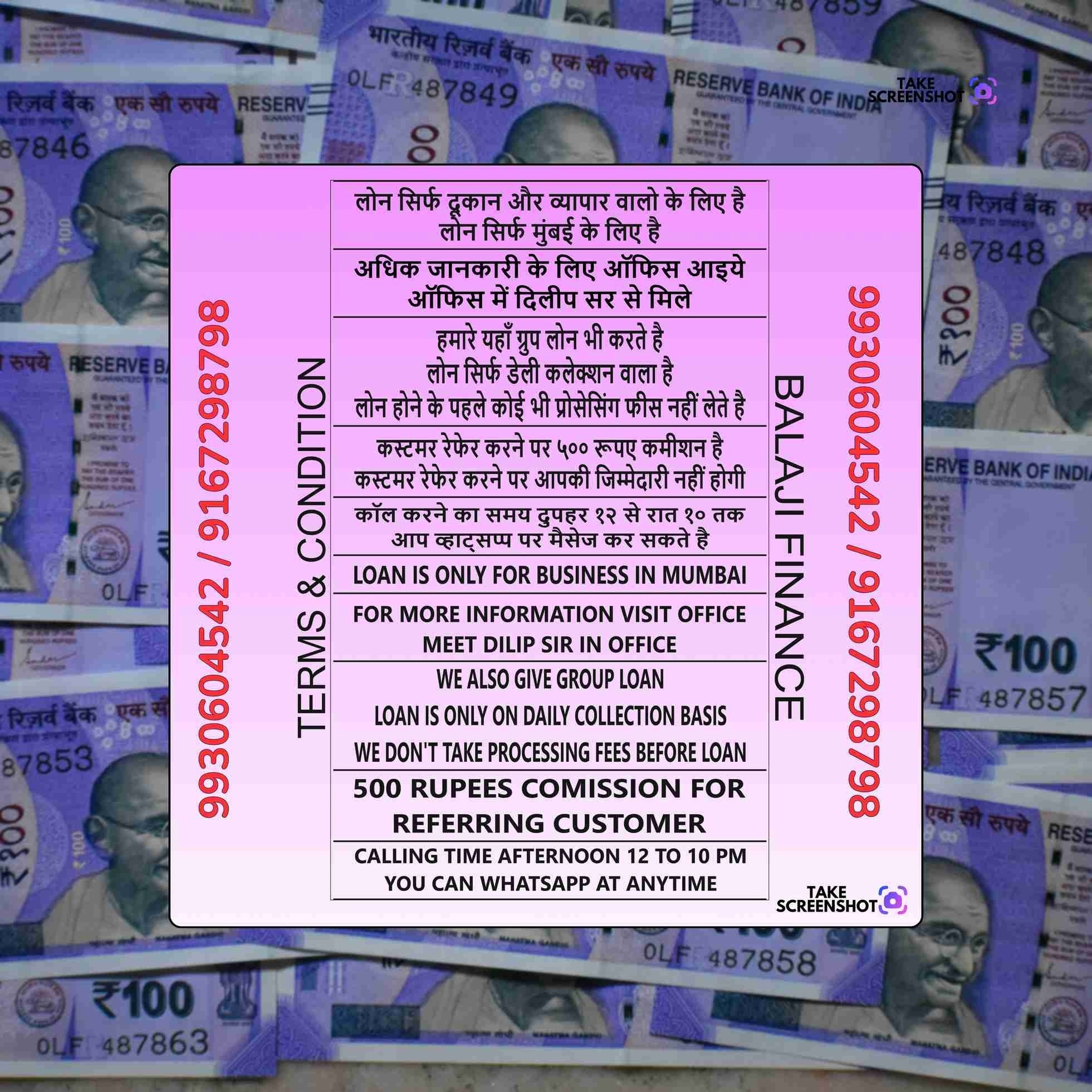 private finance wala in bkc banner