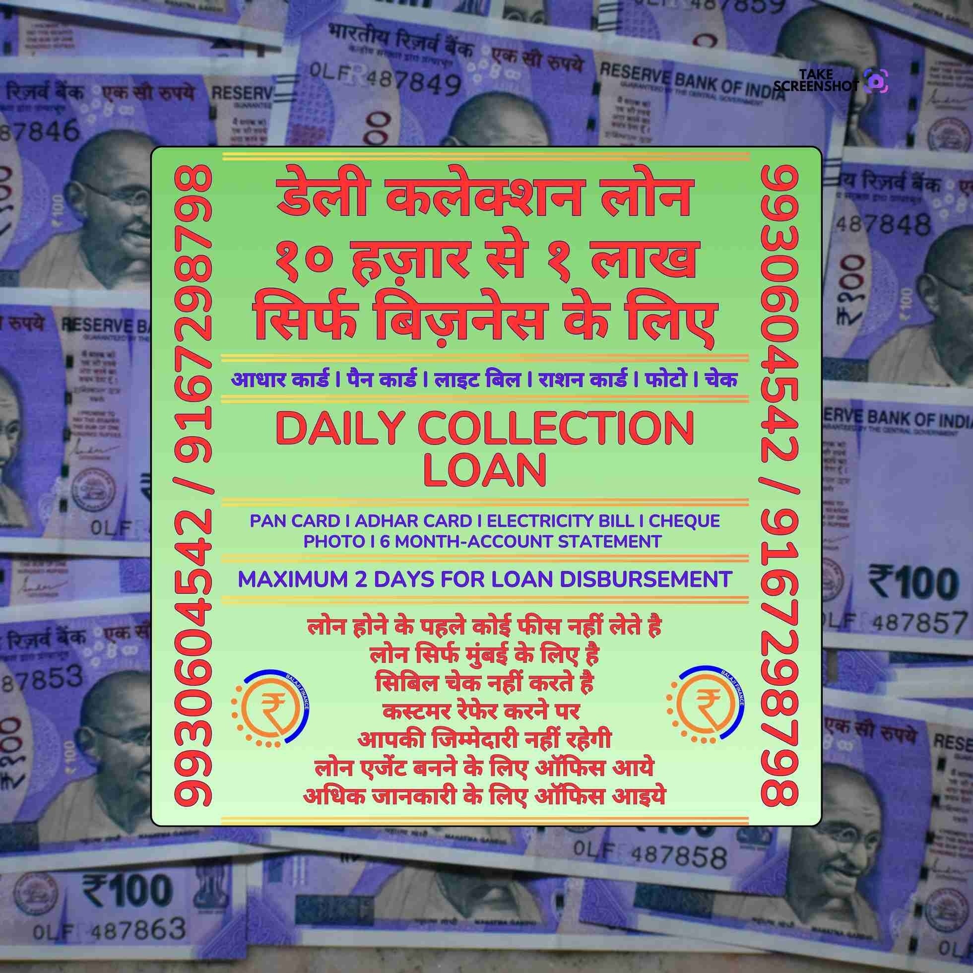 finance company near military road banner