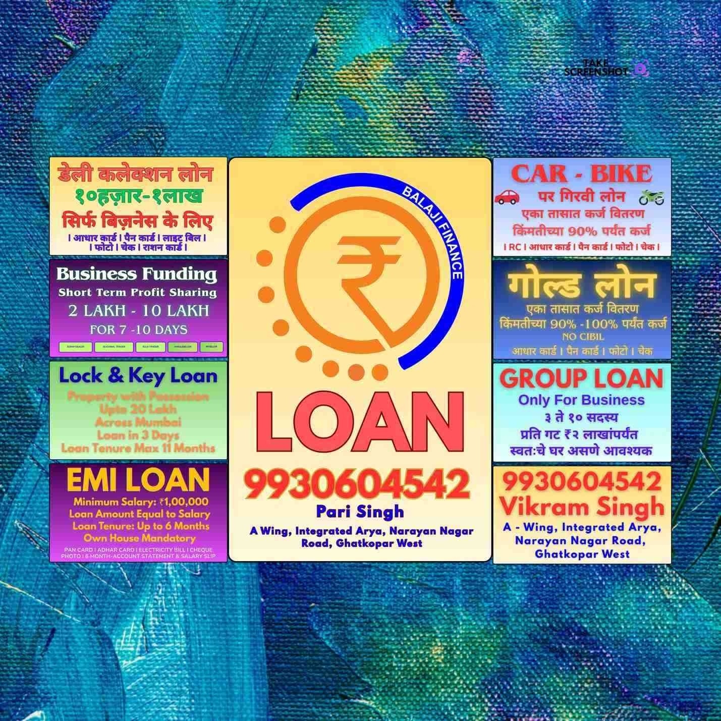 emergency loan in vile parle banner
