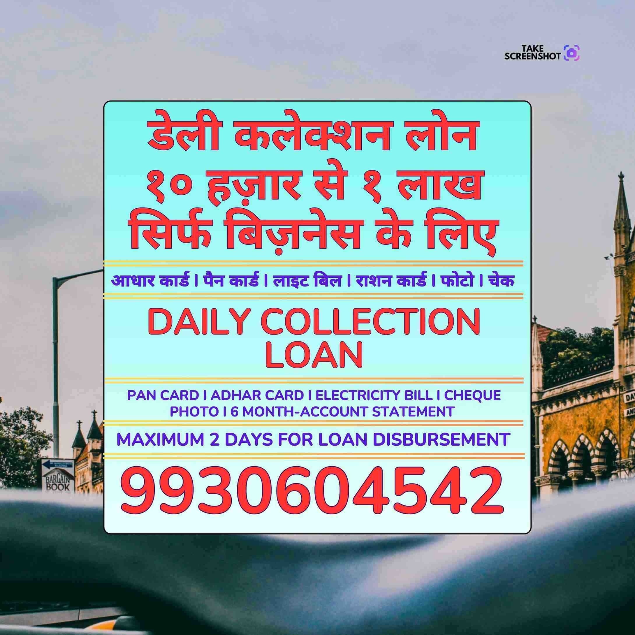 finance company near dadar