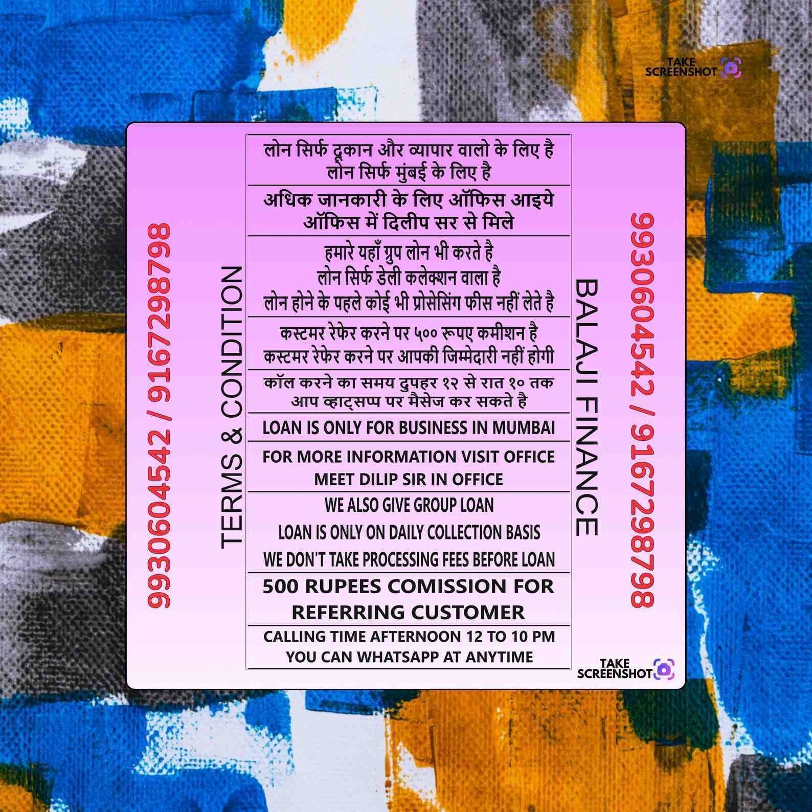 emergency loan in nehru nagar banner