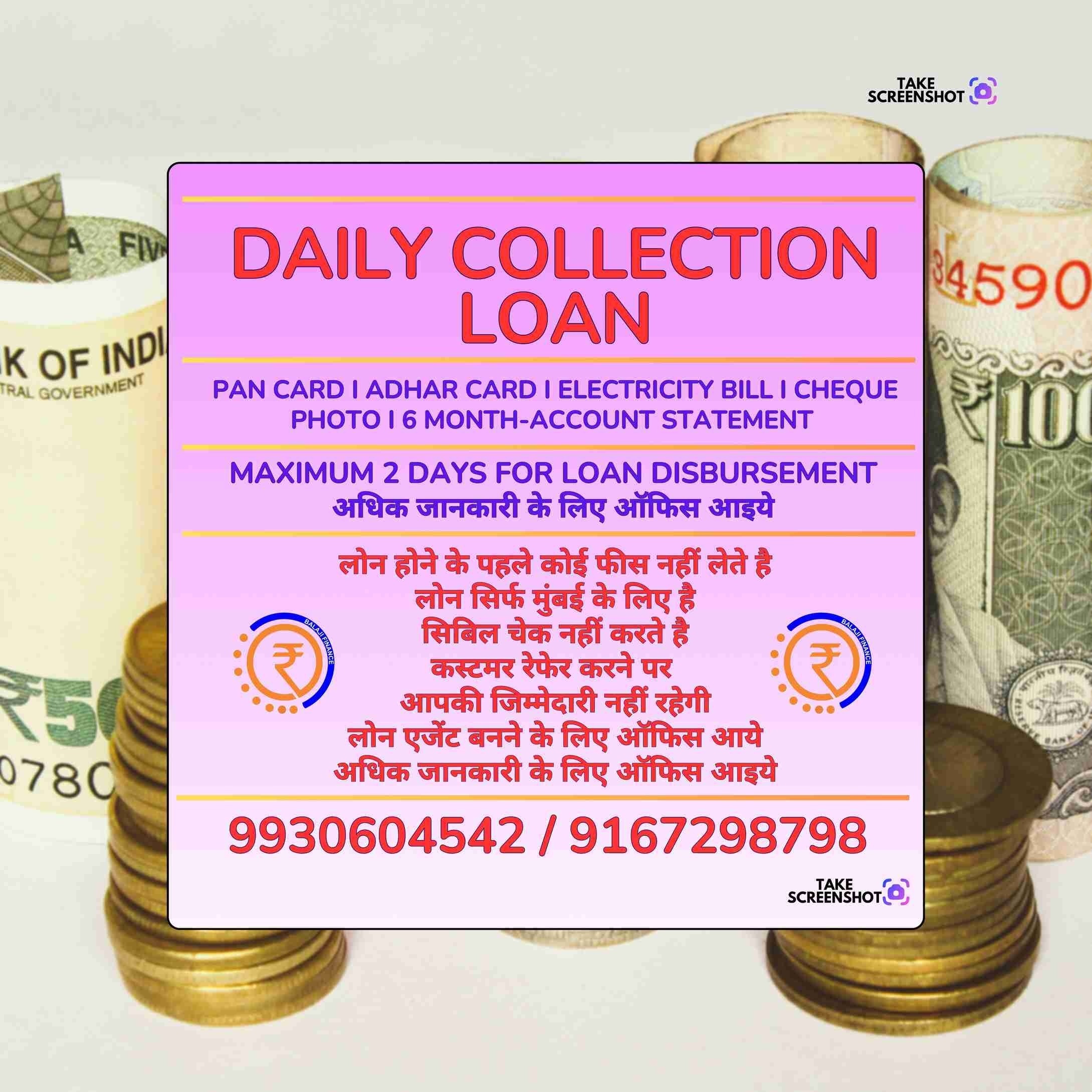 daily collection loan in pimpripada banner