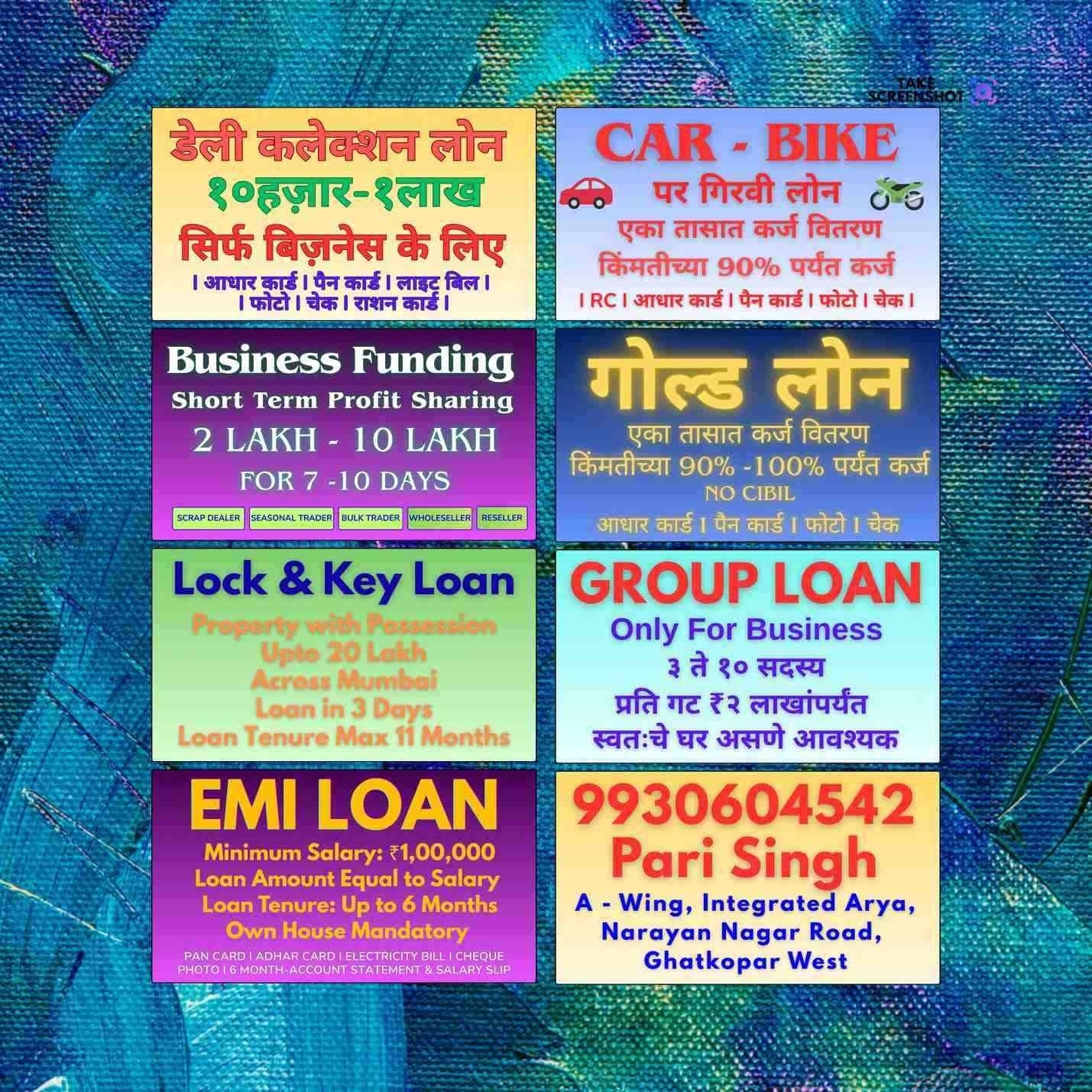 private finance in goregaon banner