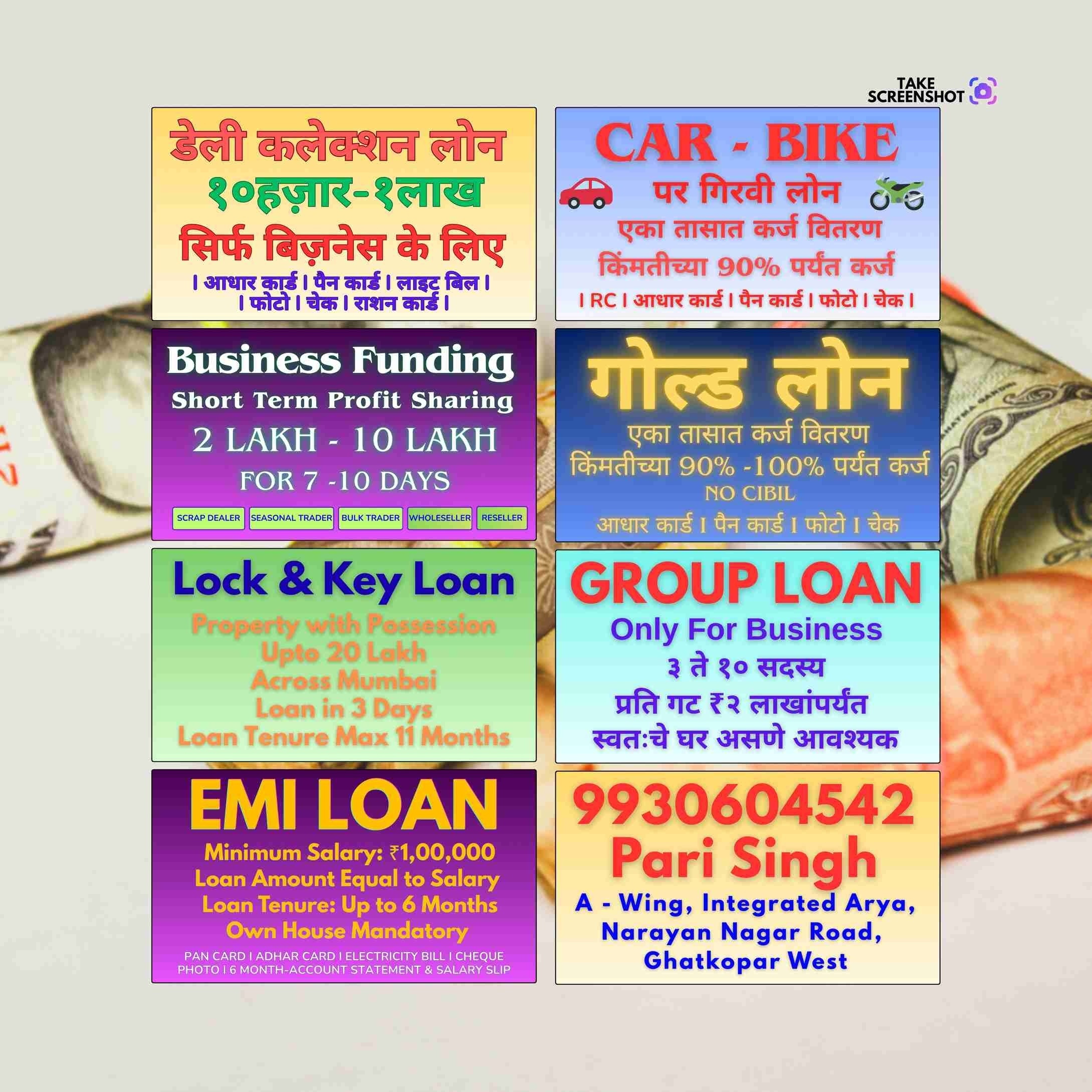 loan near me in wadala banner