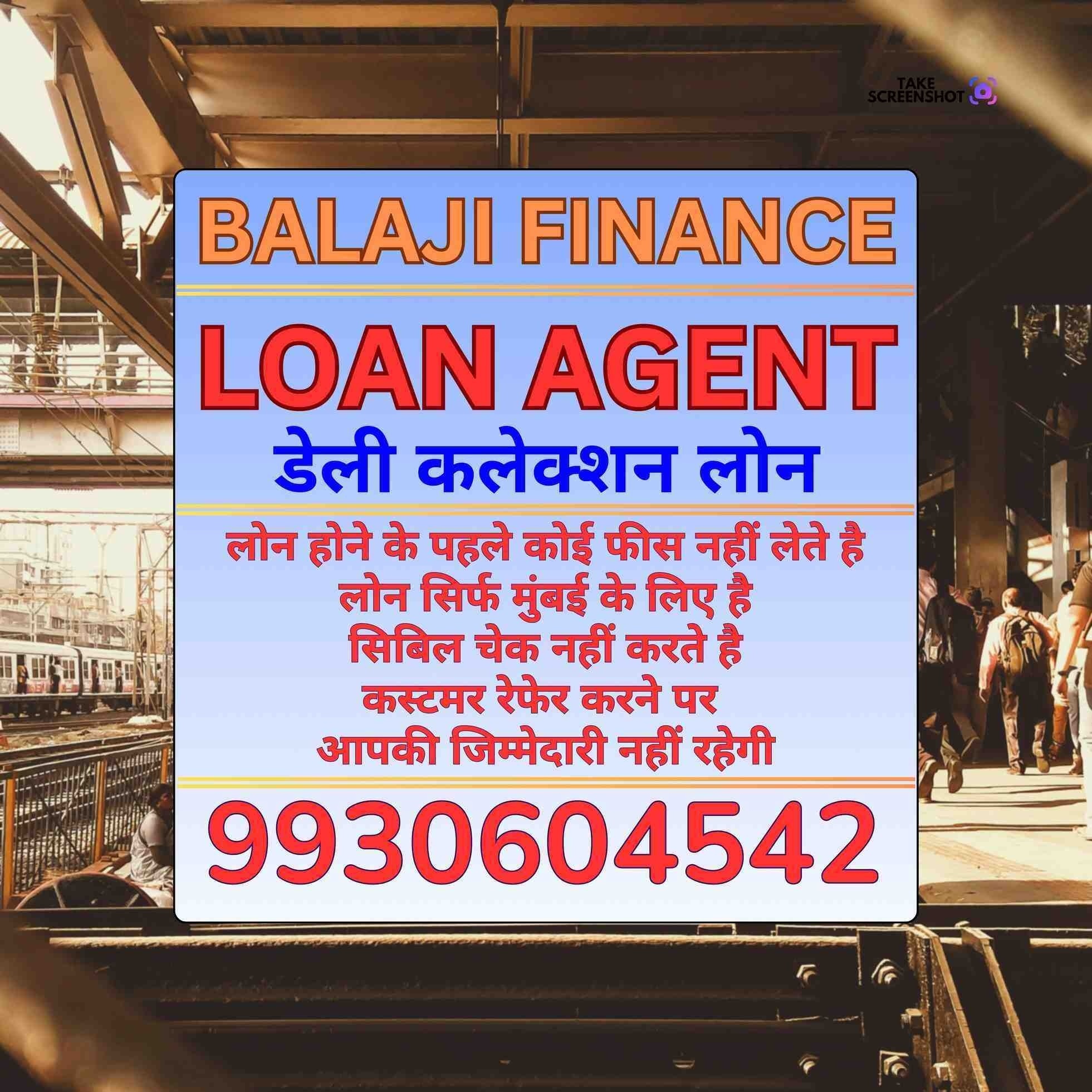 private finance near mulund banner