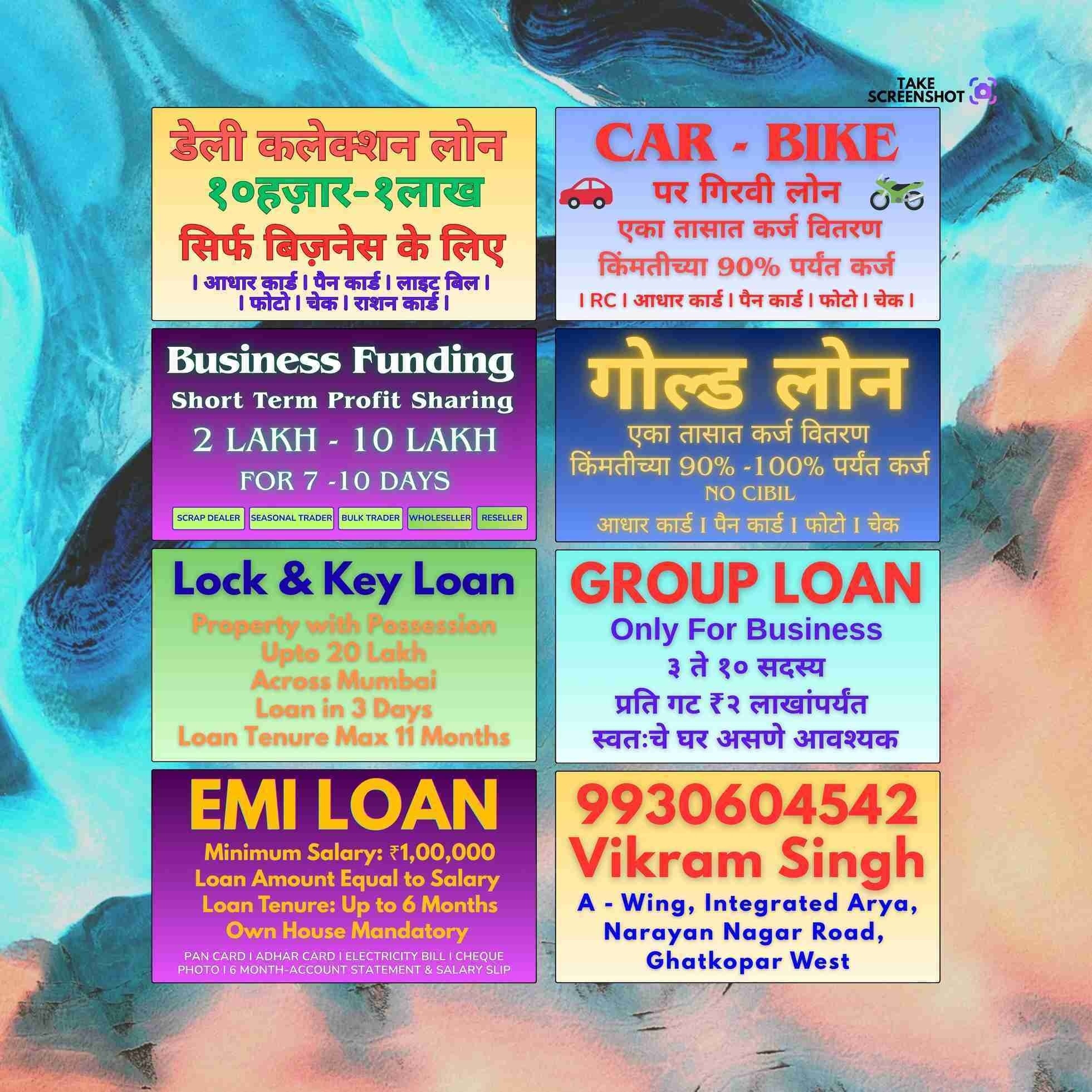 urgent loan near tembhipada banner