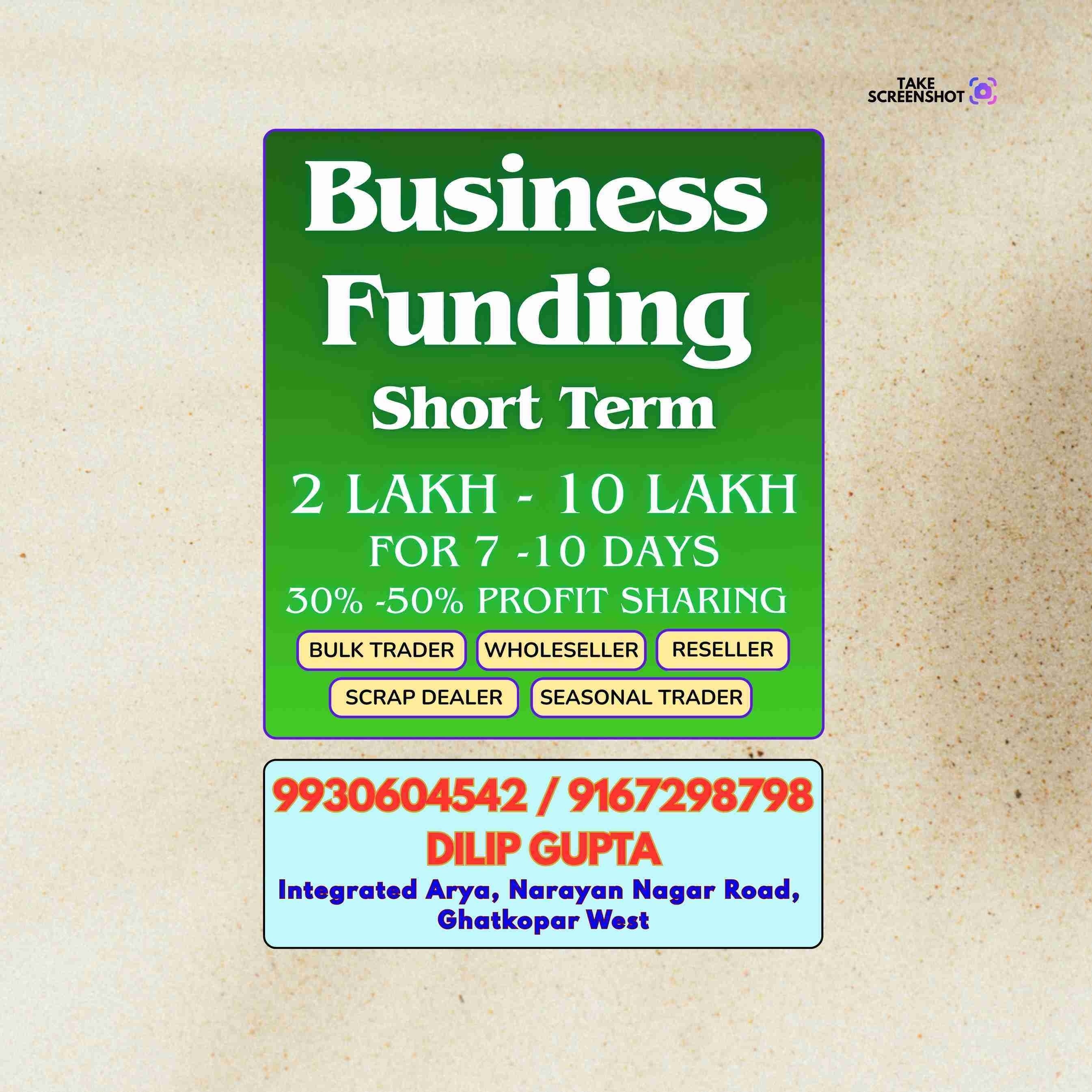 rc pe loan near market in deonar banner