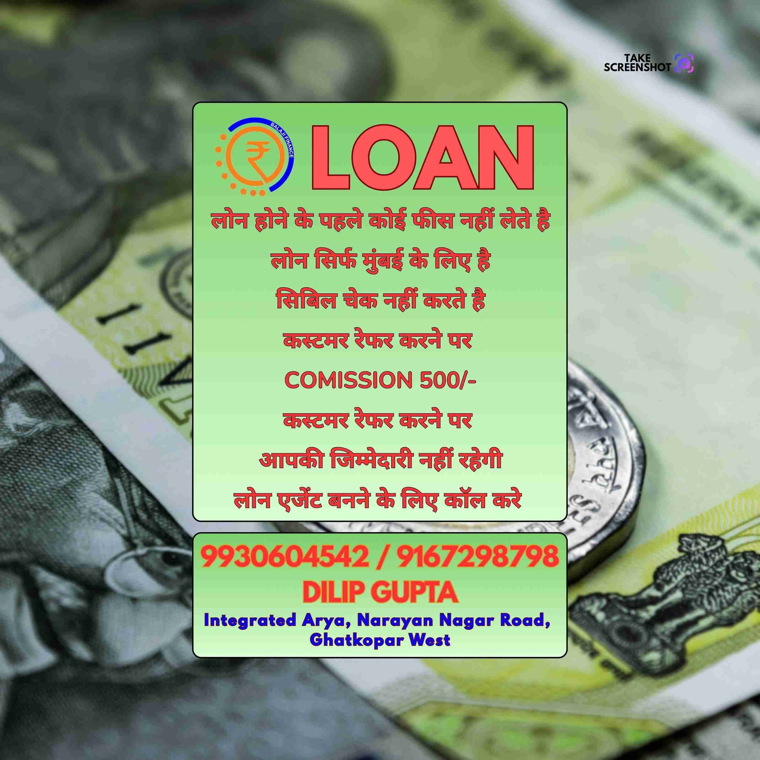 low cibil loan near kurla west business area banner