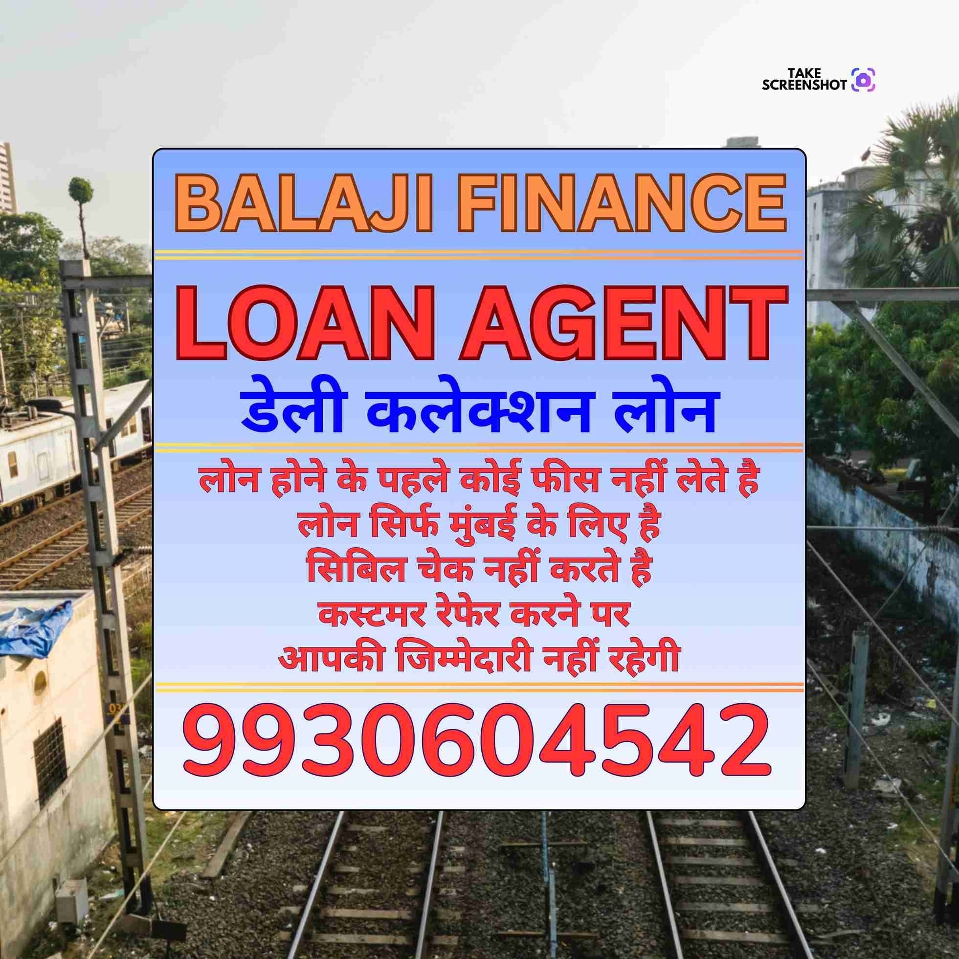 finance company near matunga