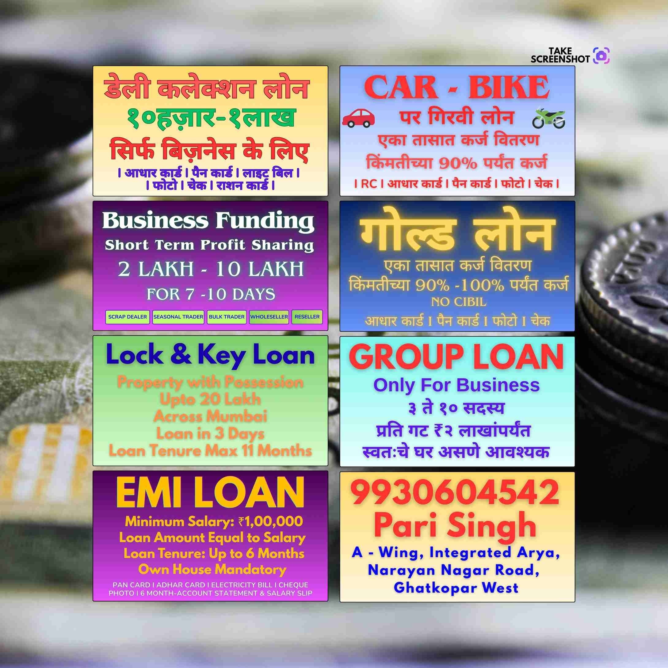 loan ka office near bhandup complex banner