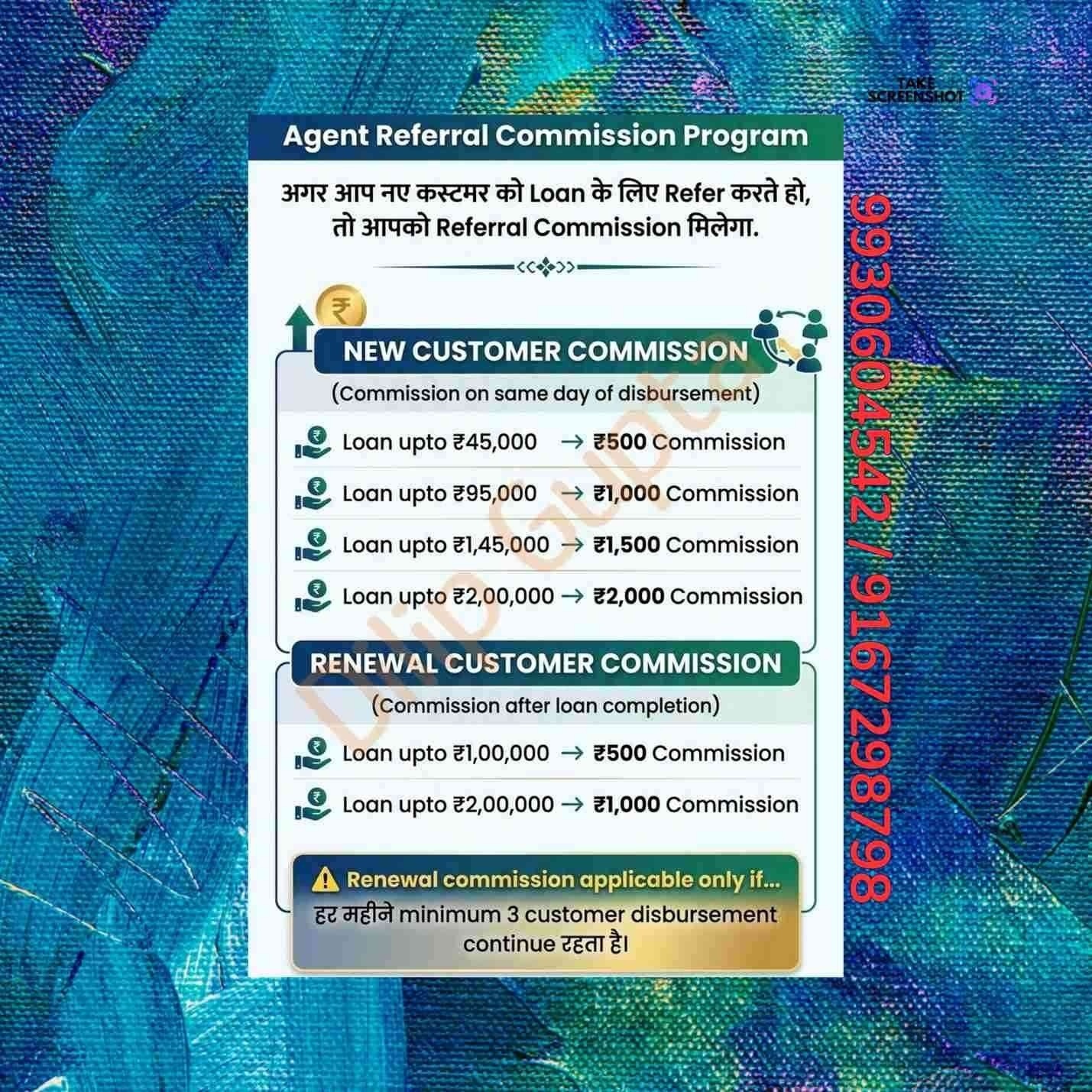 gold loan near jogeshwari banner