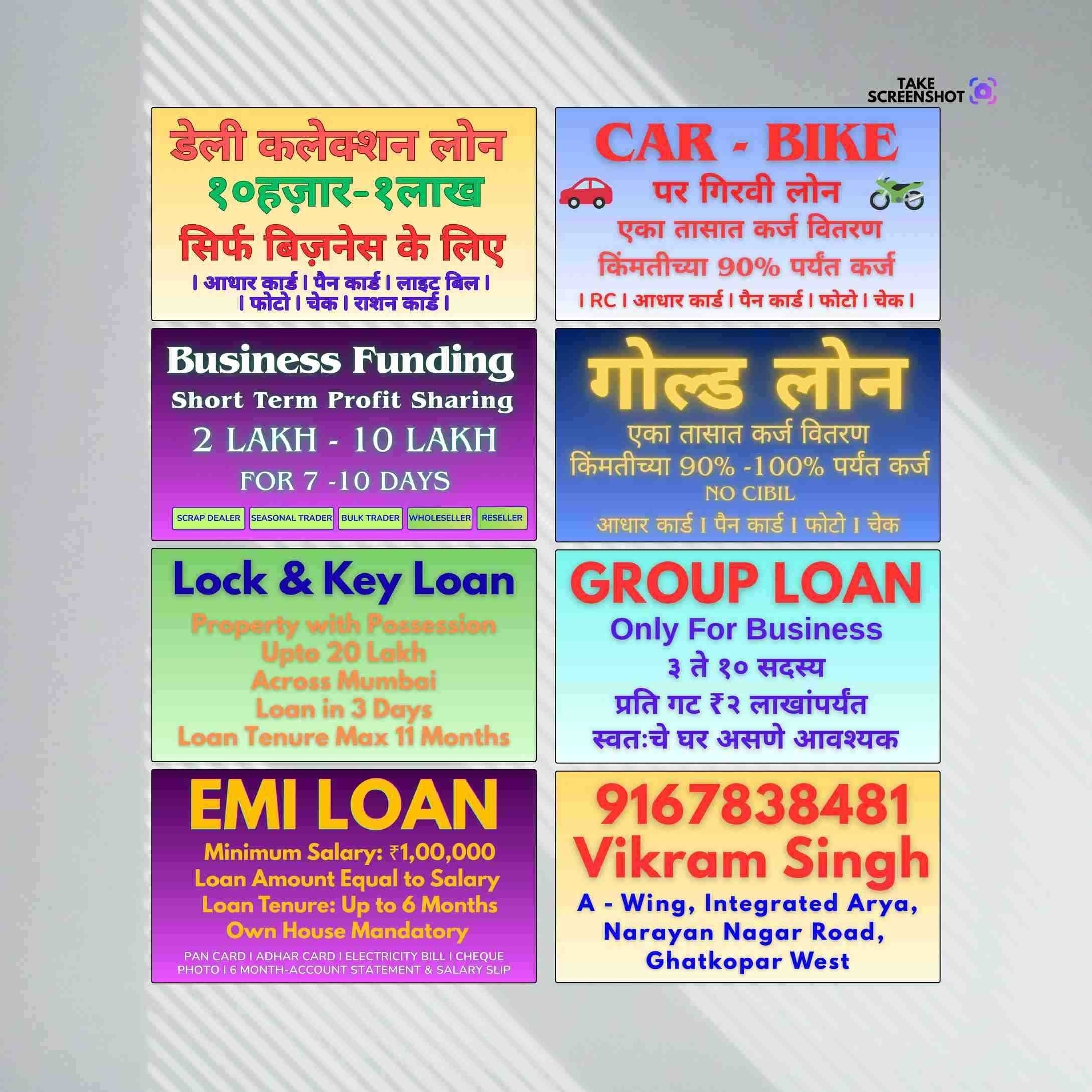urgent loan in malad banner