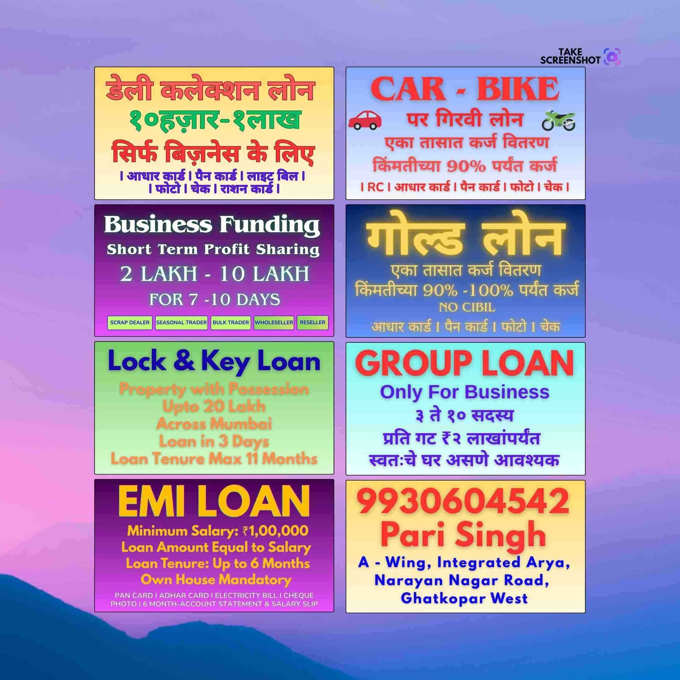 urgent rokda near quresh nagar banner