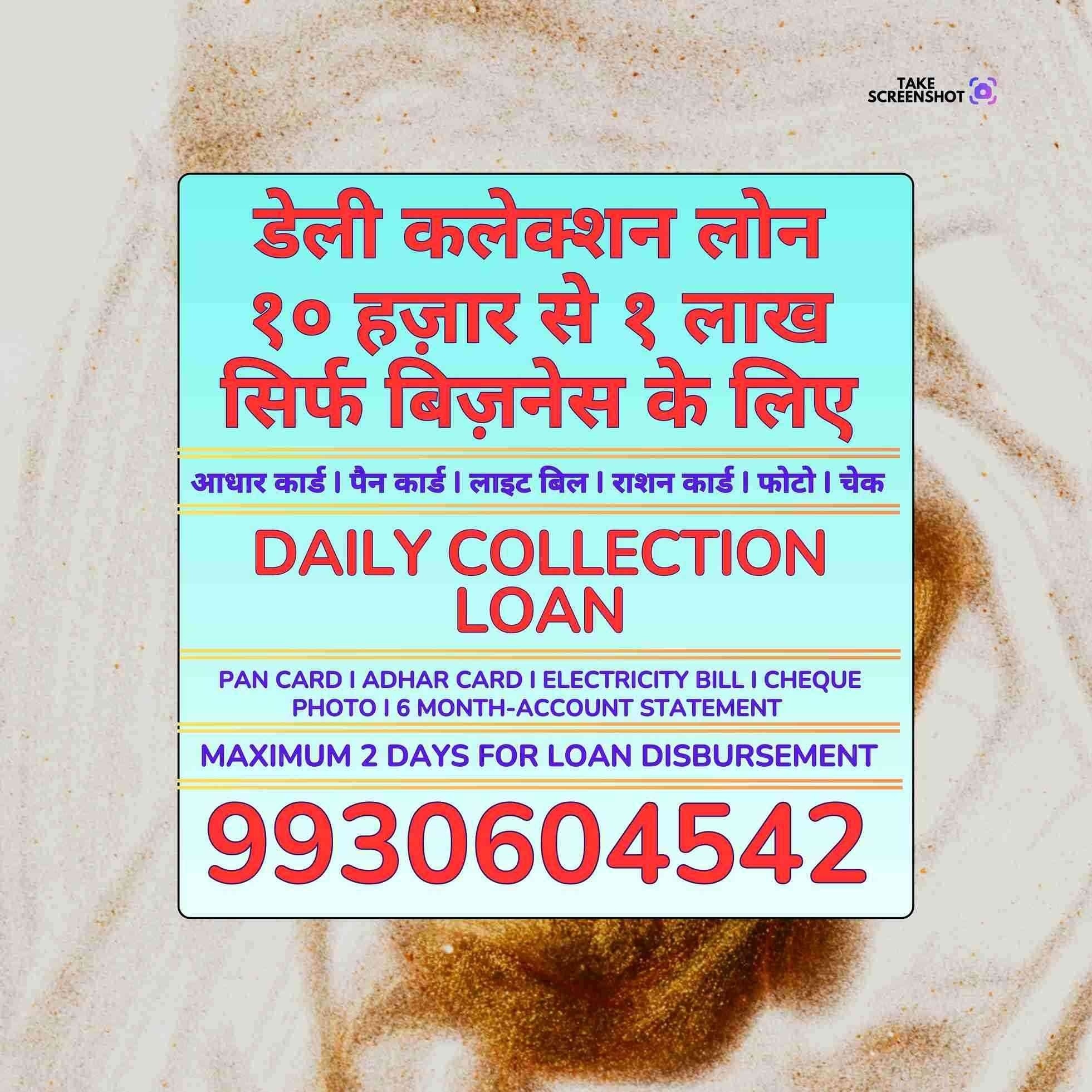 property possession loan near masjid in bhandup east