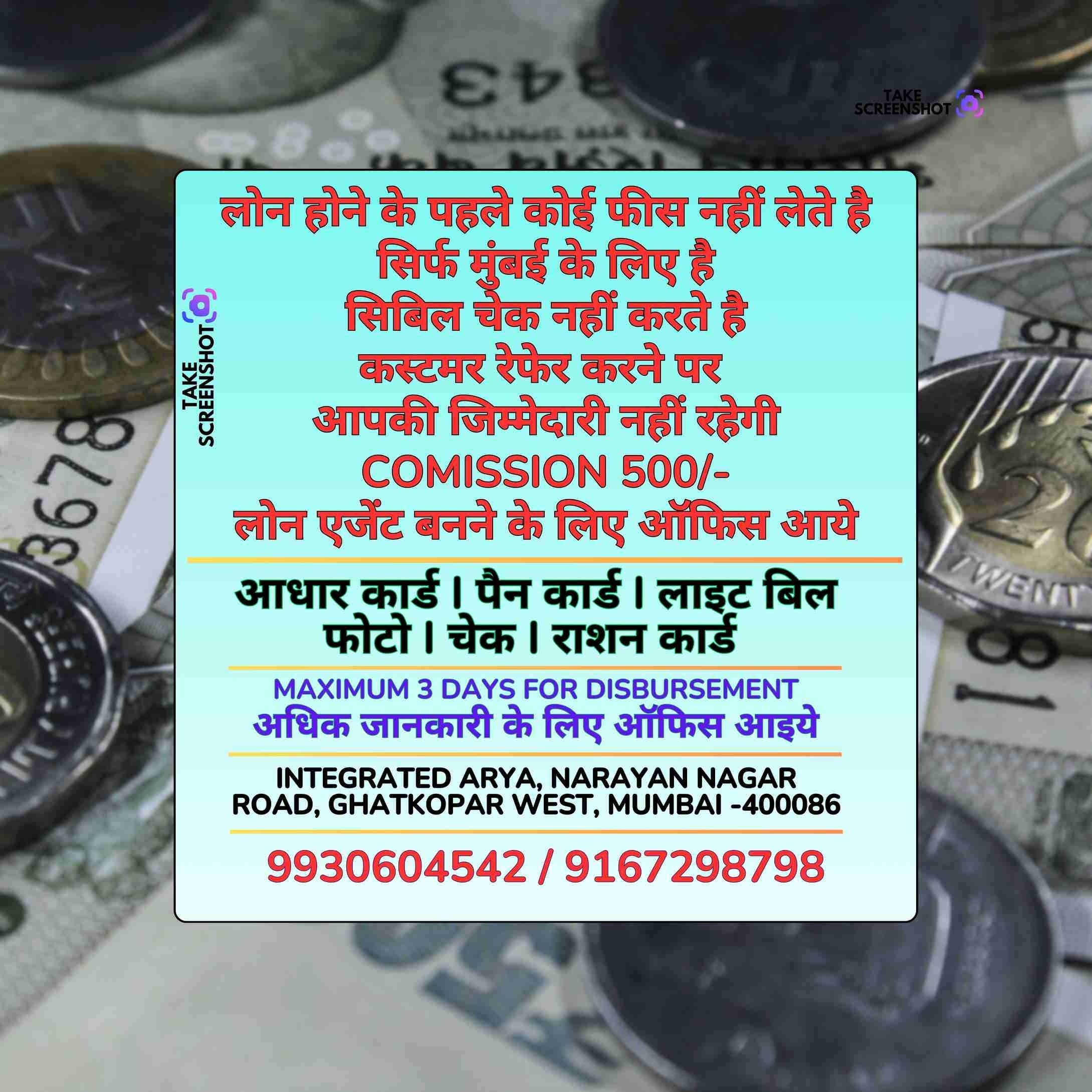 gold girvi loan near vikhroli church banner