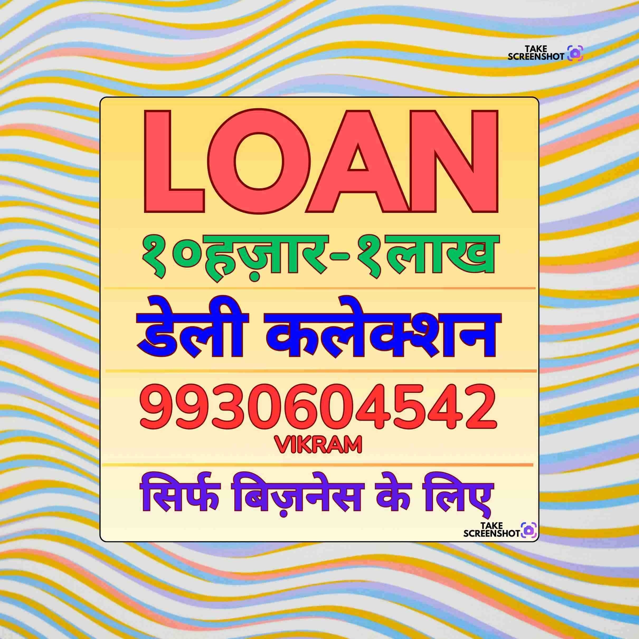 document loan near opera house mall banner