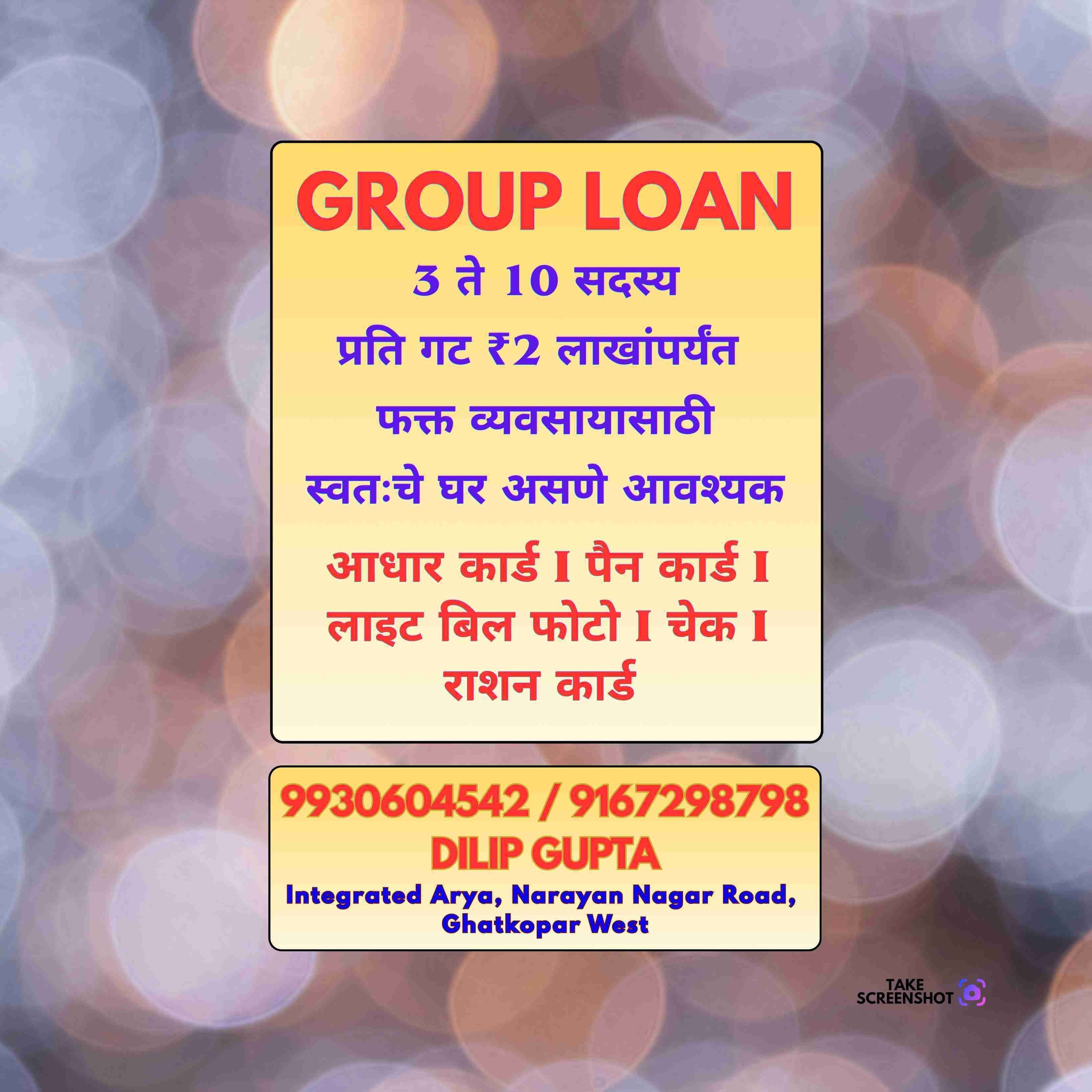 gold loan in air india colony