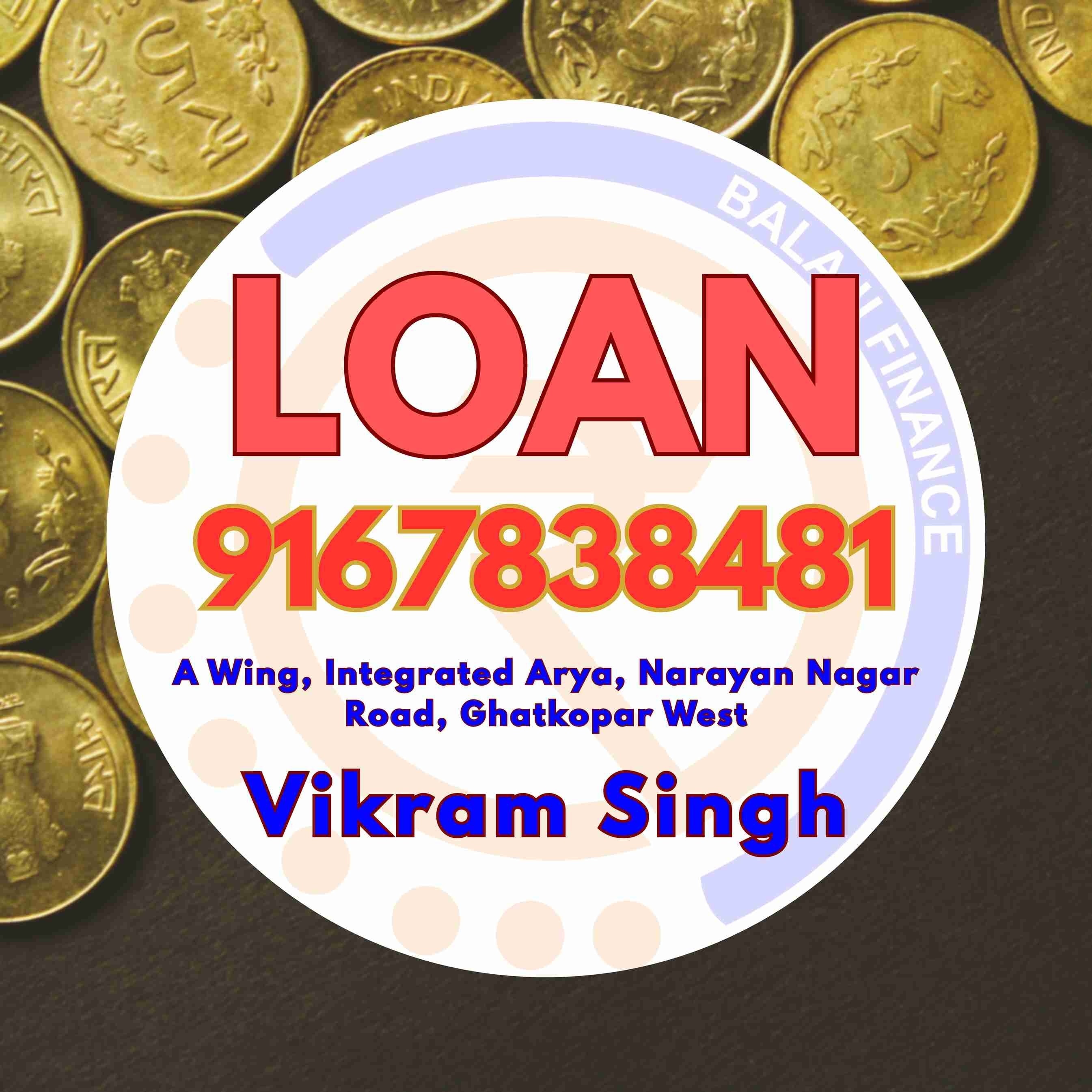 dukaan ke liye loan in kurla banner