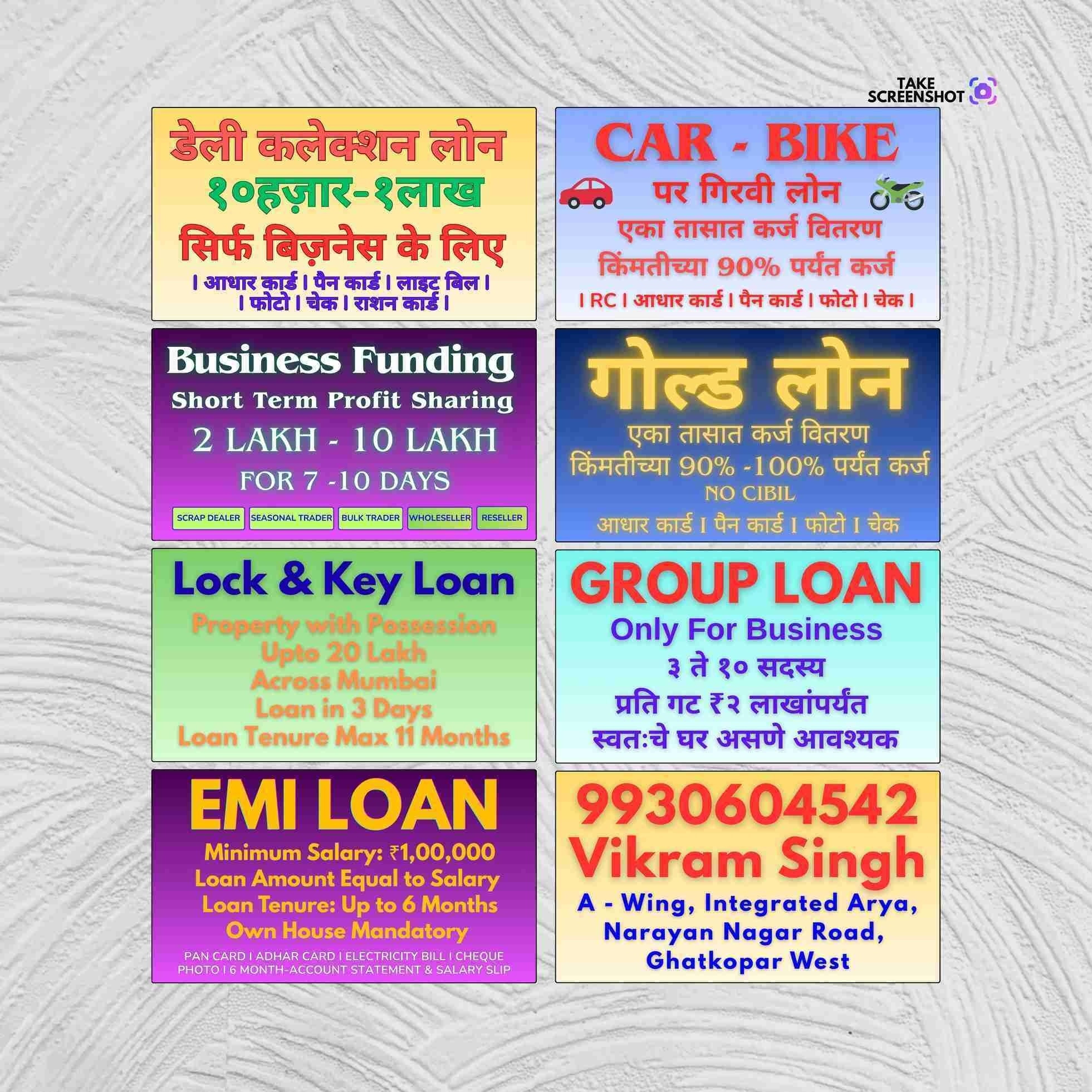 gold loan in bharat nagar