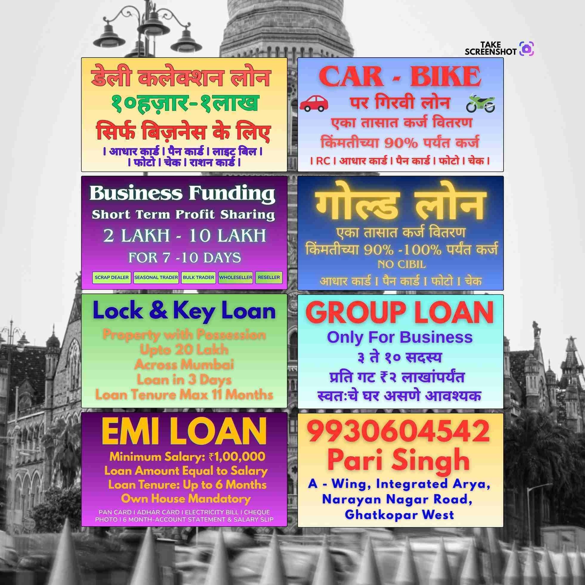 loan ka office in gokuldham banner