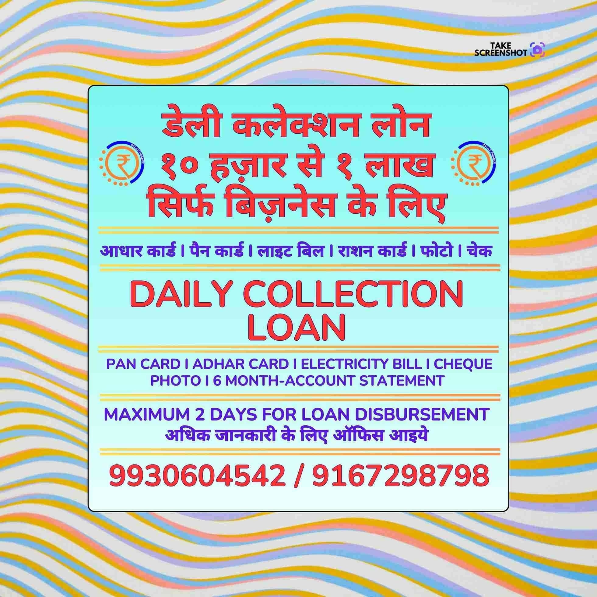 finance company in chunabhatti banner