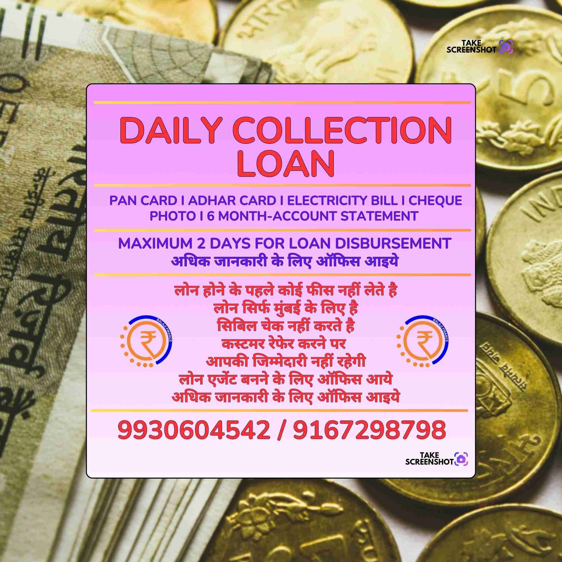 gold loan in cypress