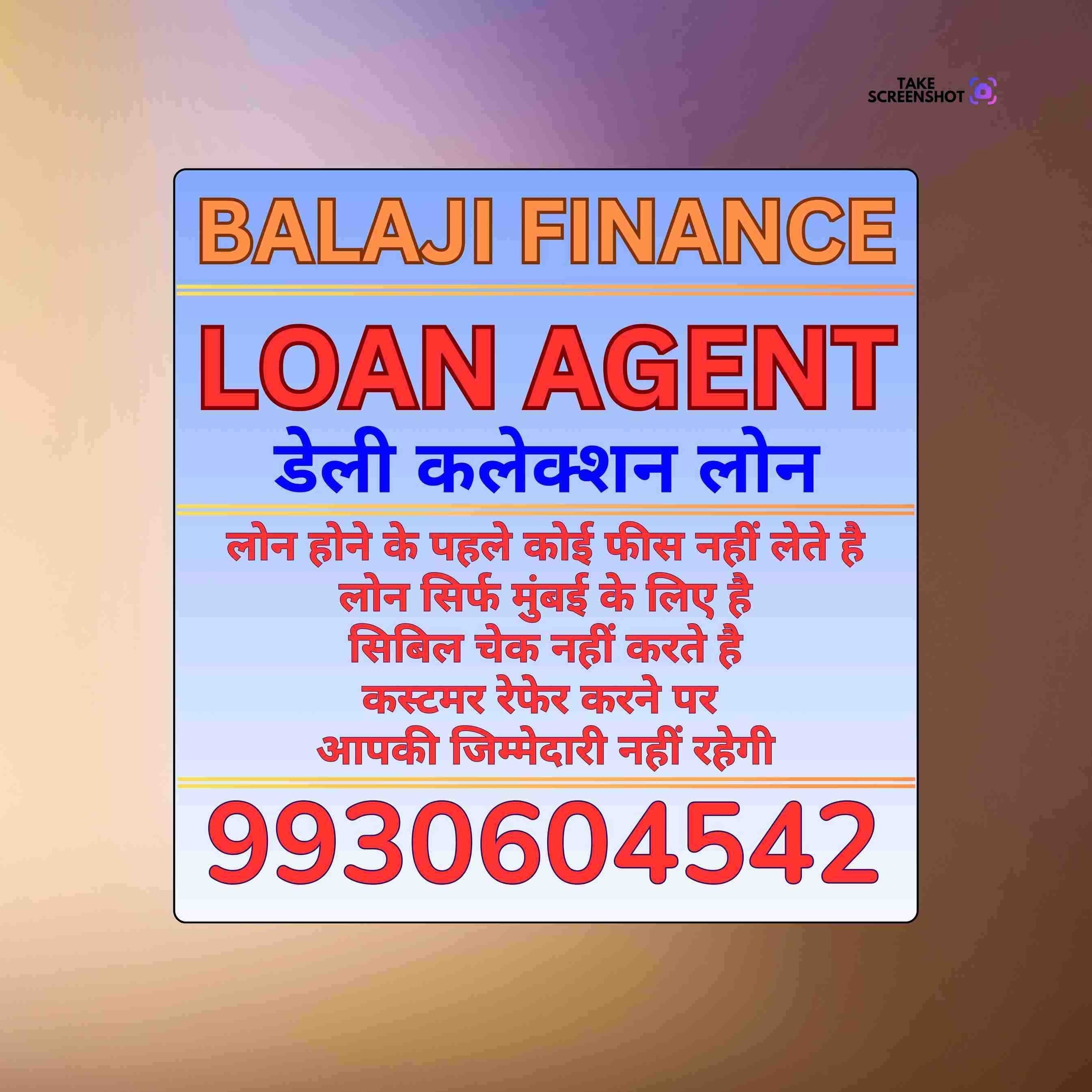 loan ka office in seven bungalows banner