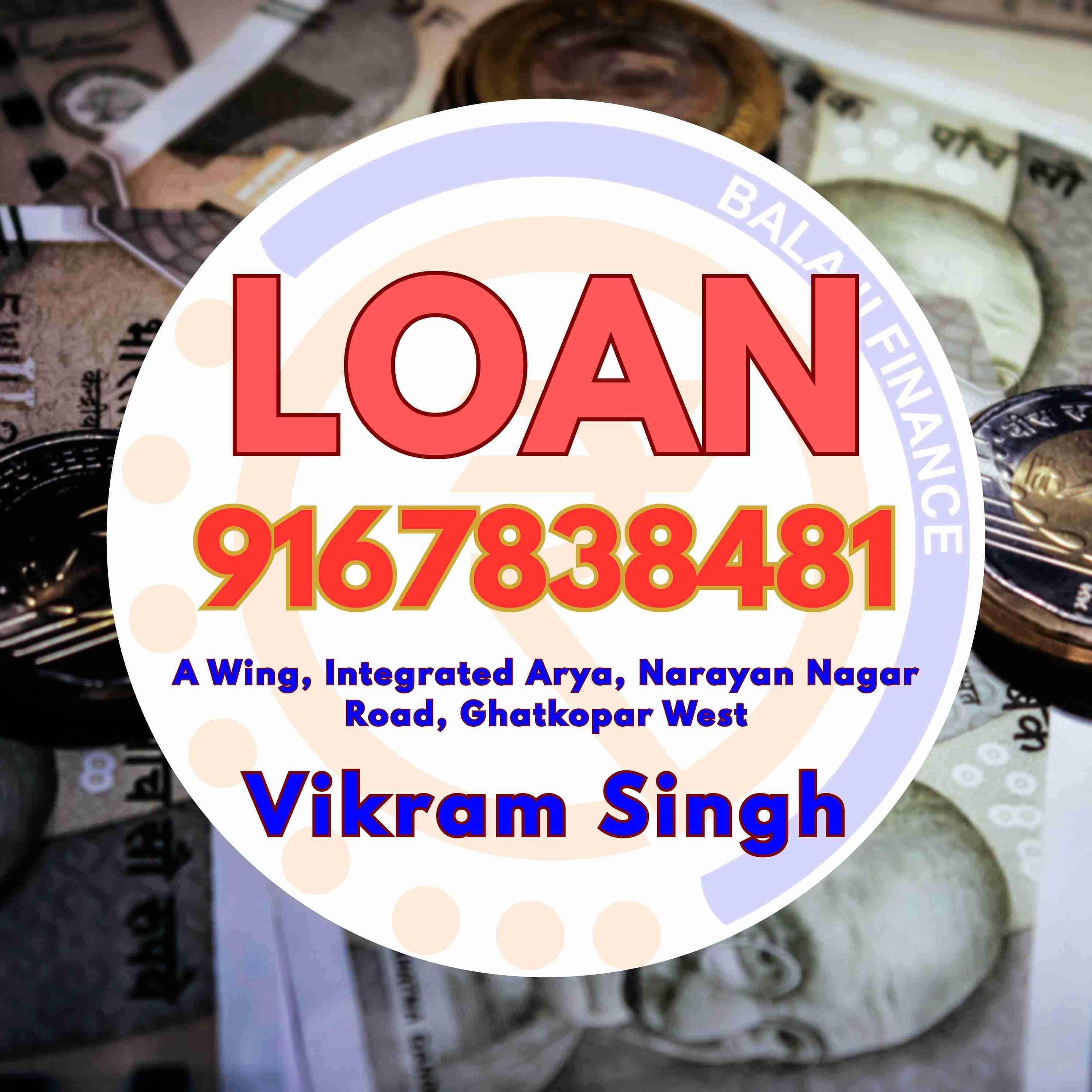 loan in baiganwadi banner