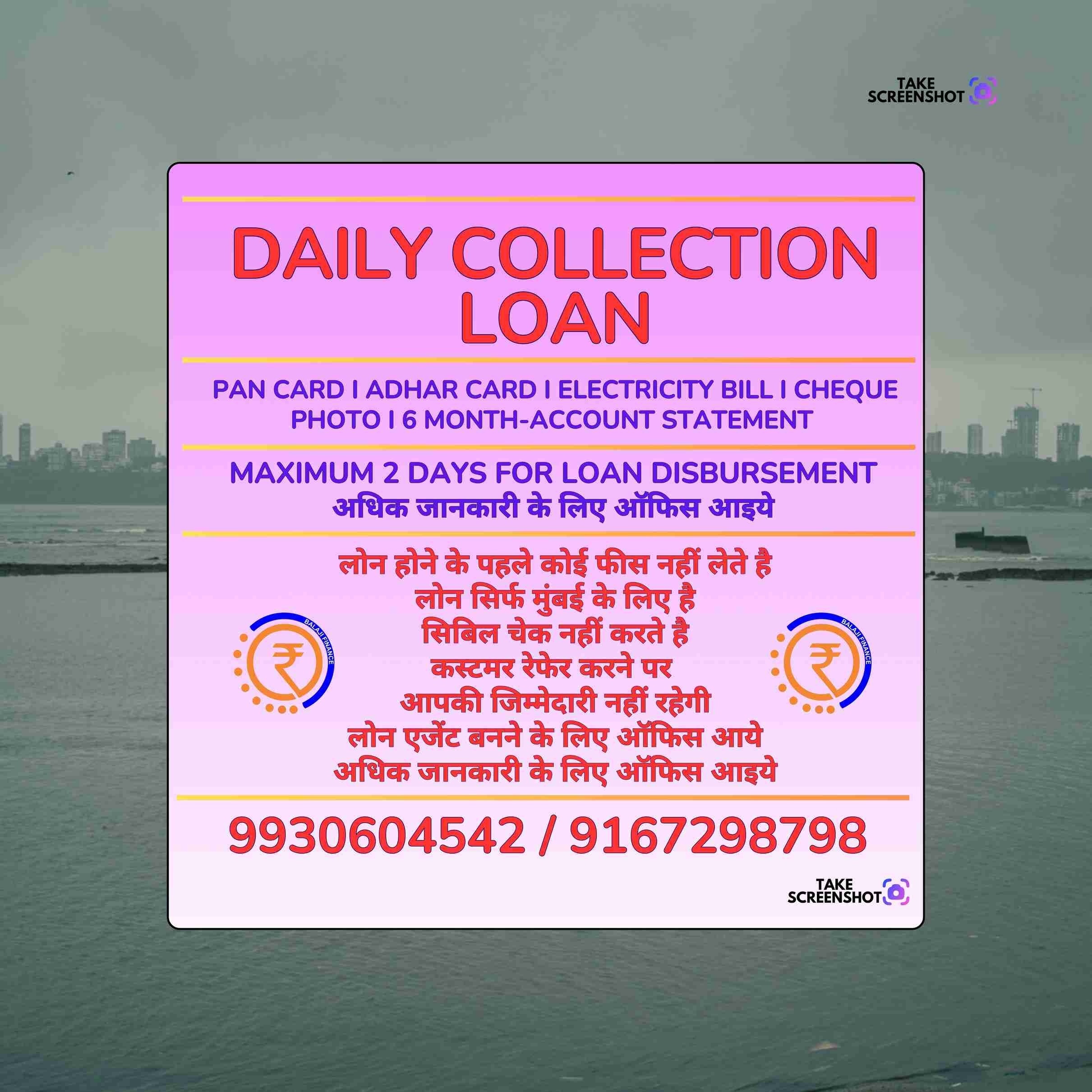 loan ka office in vile parle banner