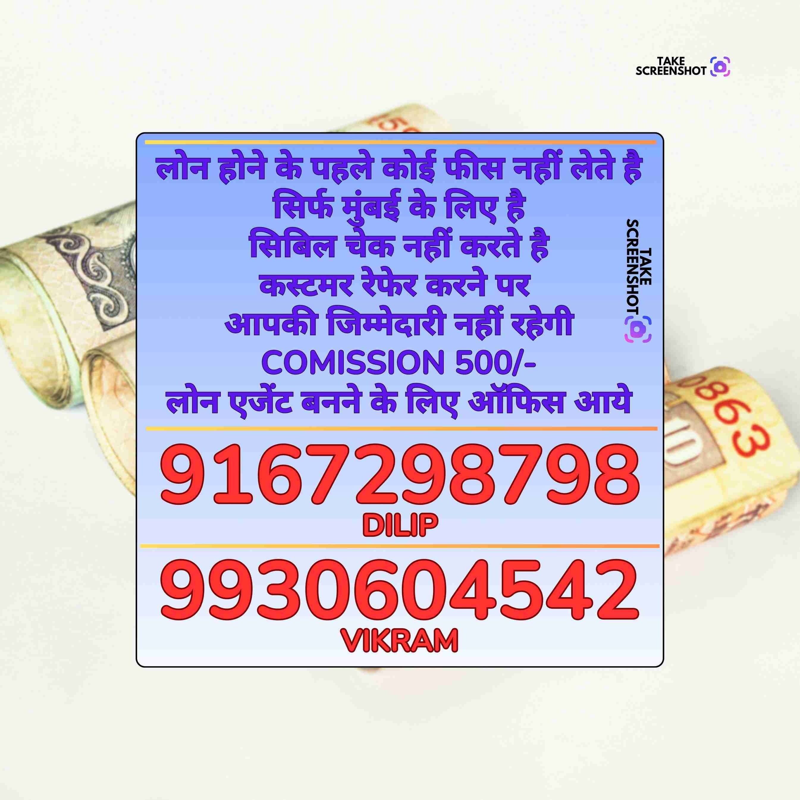 gold loan in jawahar nagar