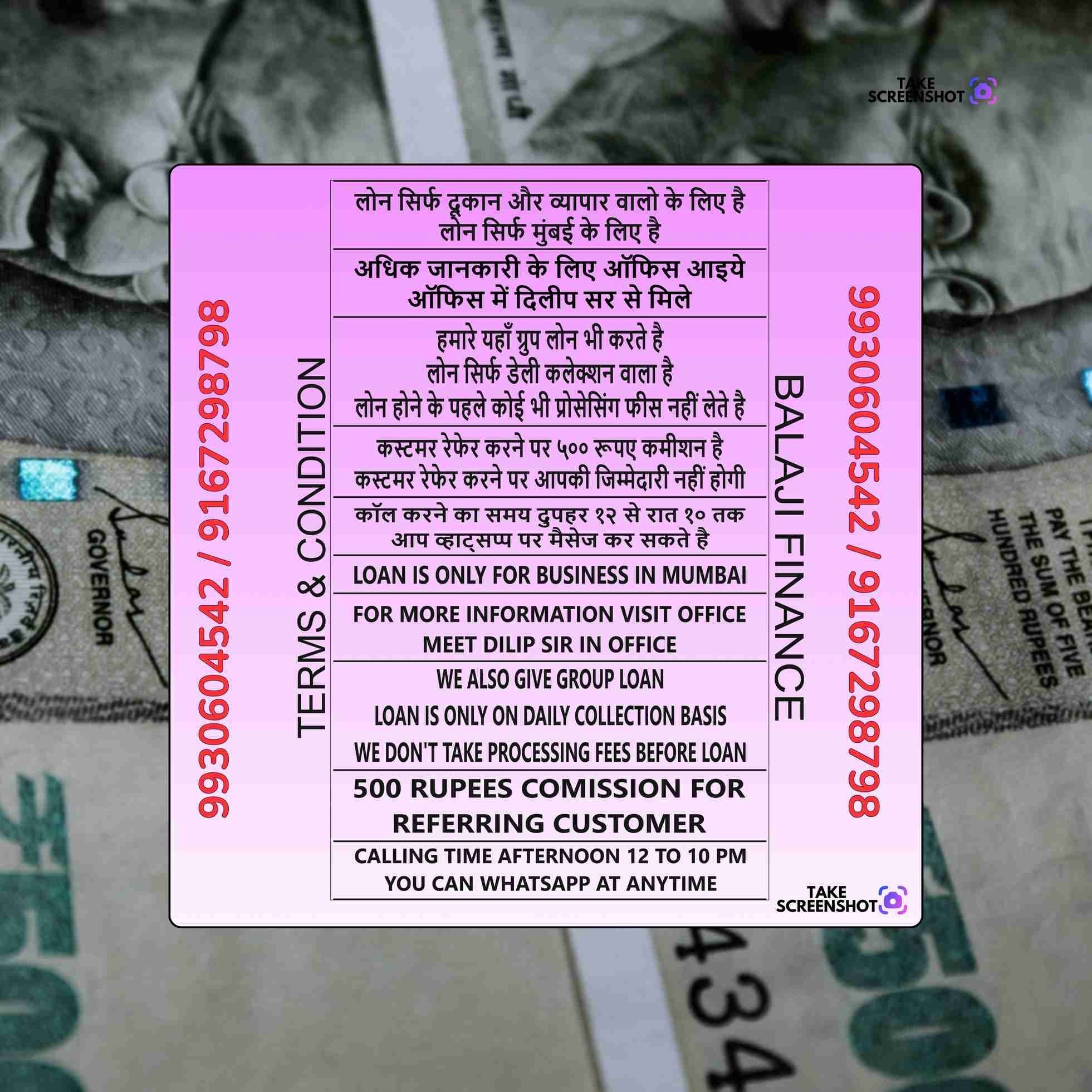 gold loan in jogeshwari