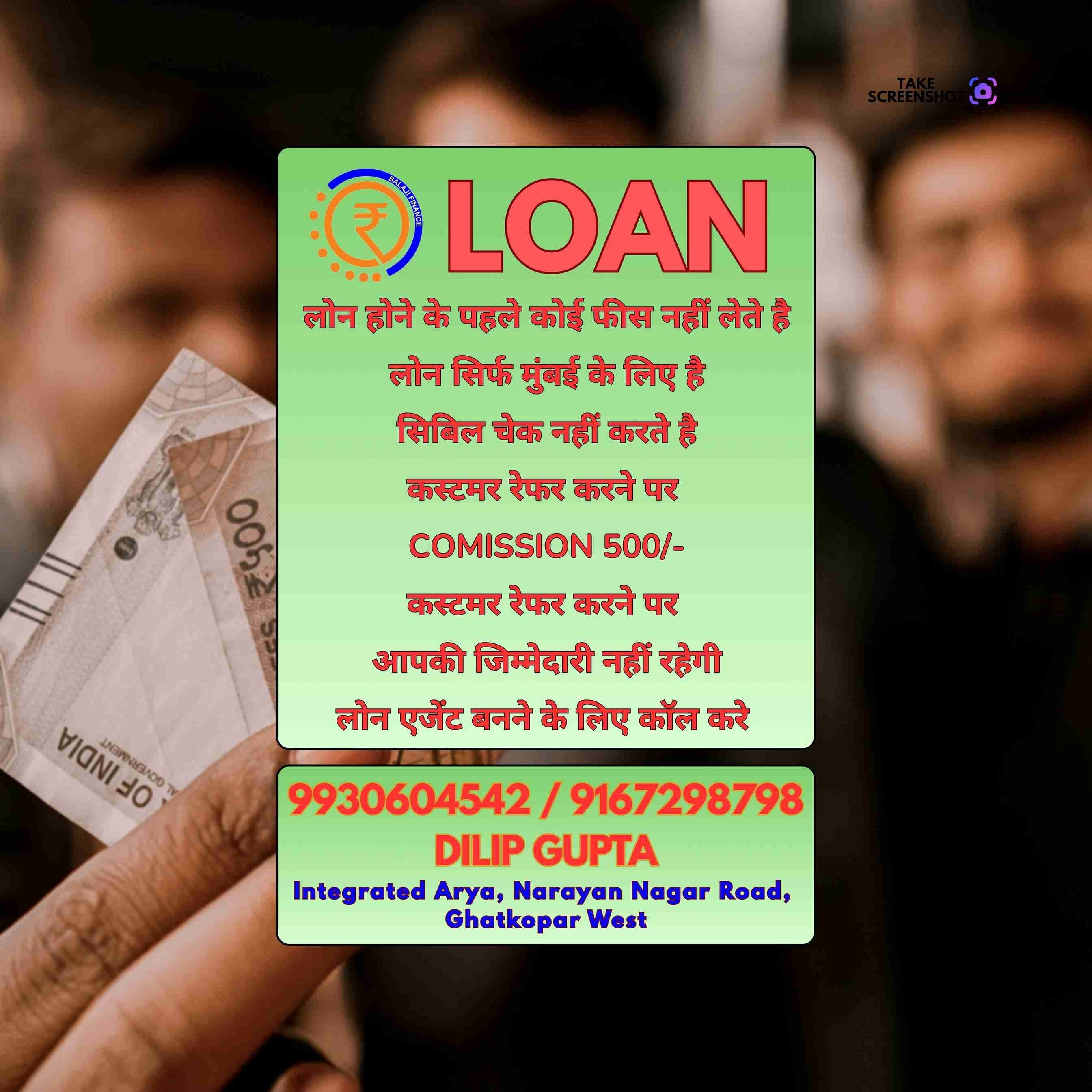 business group loan near market in andheri east banner