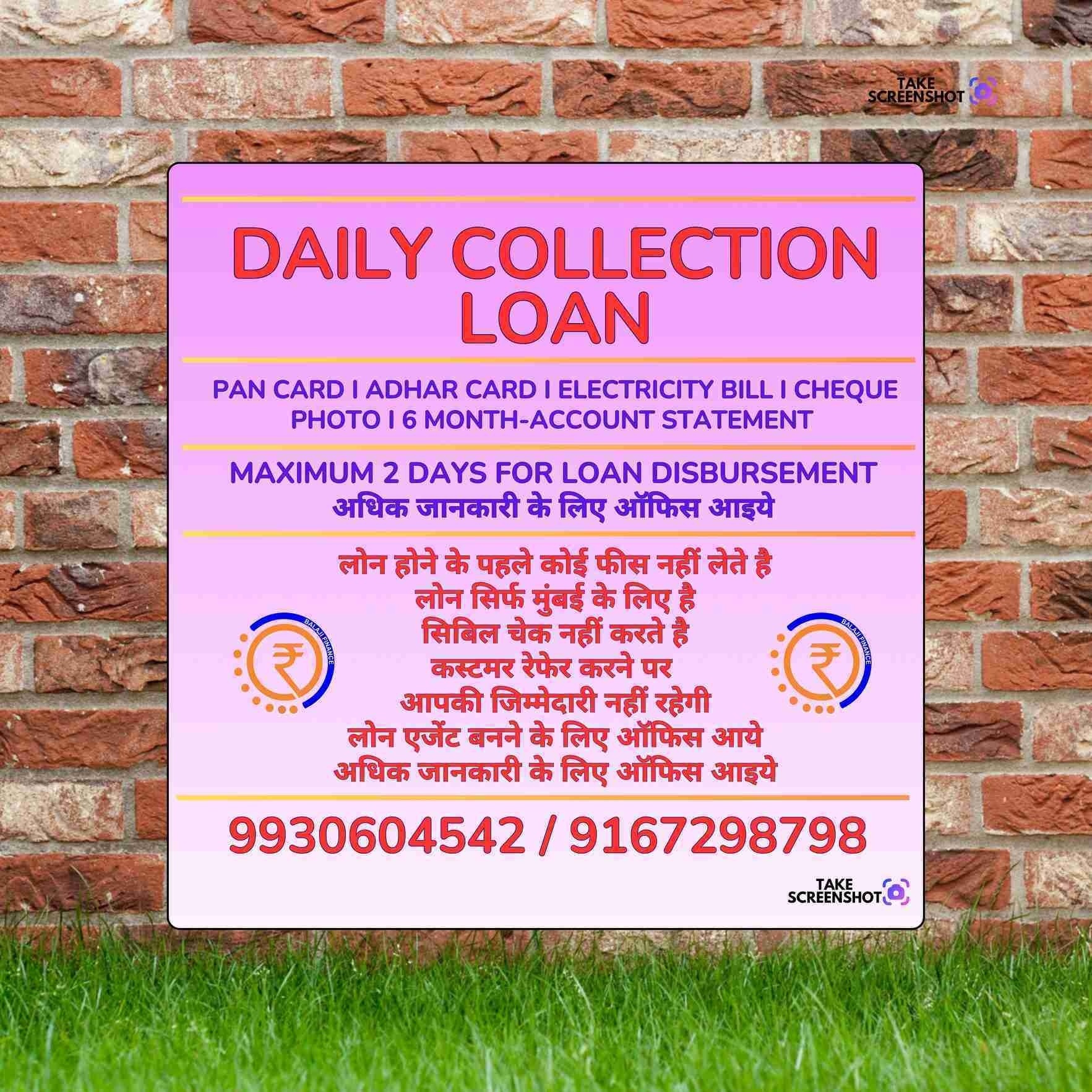 short term business loan near market in goregaon east