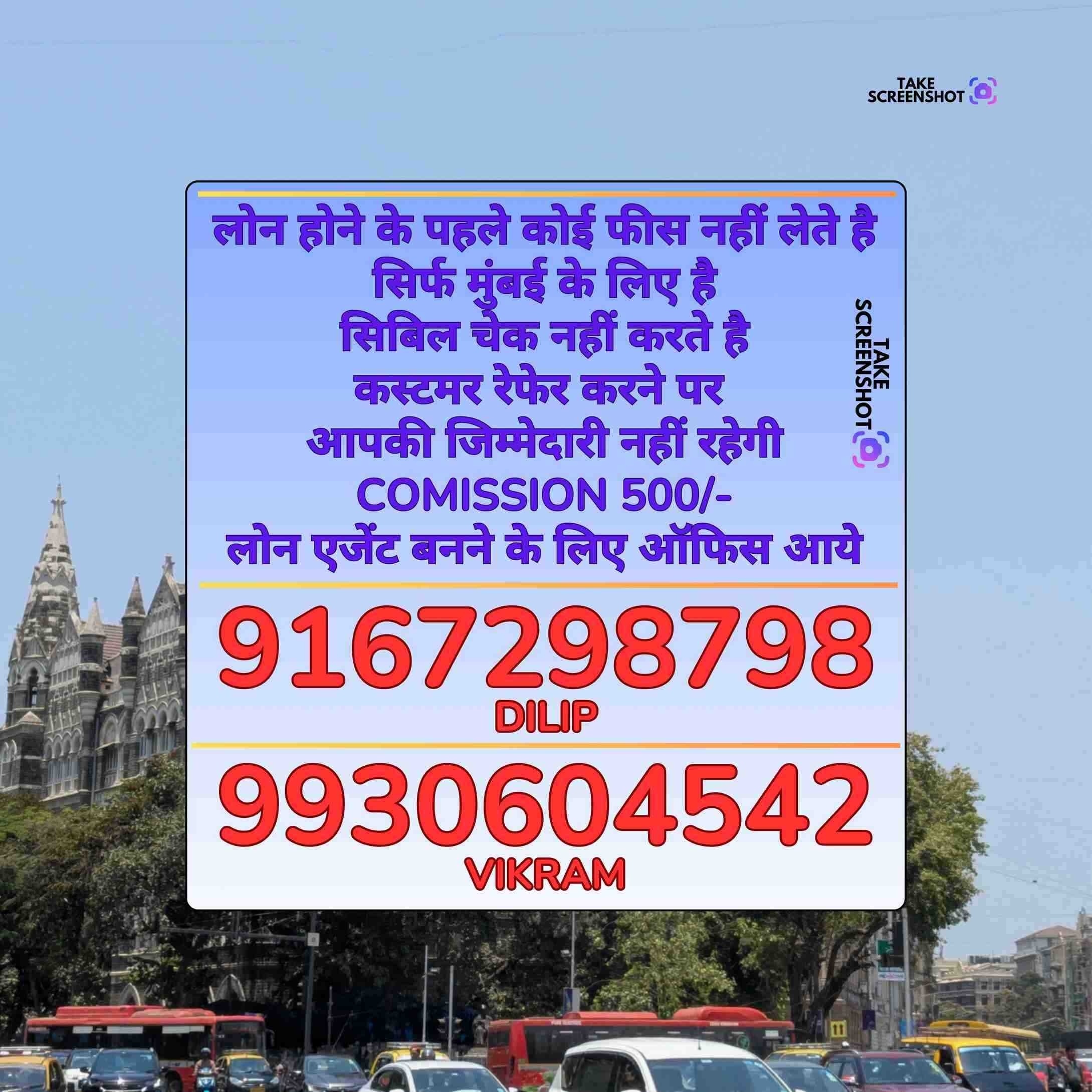 gold loan in linking road